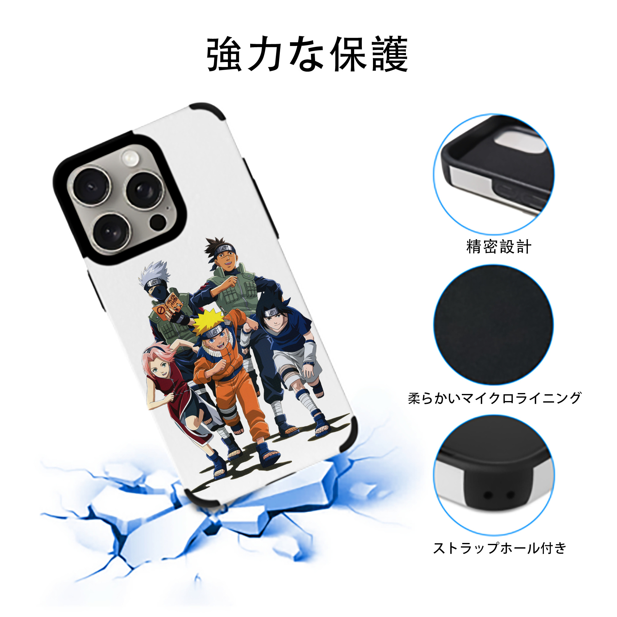 NARUTO -ナルト- うずまき ナルト Uzumaki Naruto 【iPhone15ProMax対応】 PUレザー スマホケース 耐衝撃＆黄変防止
