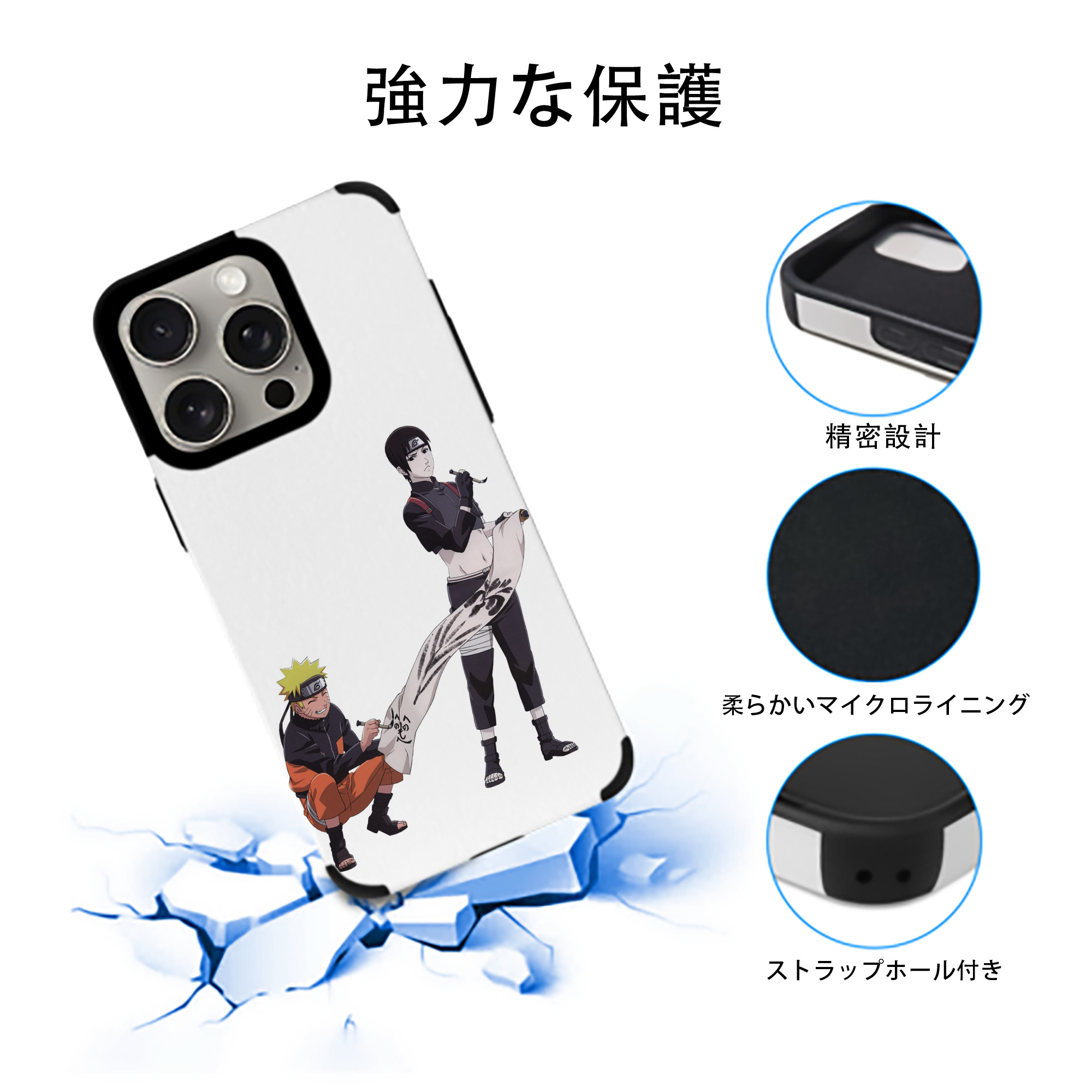 NARUTO -ナルト- うずまき ナルト Uzumaki Naruto 【iPhone15ProMax対応】 PUレザー スマホケース 耐衝撃＆黄変防止