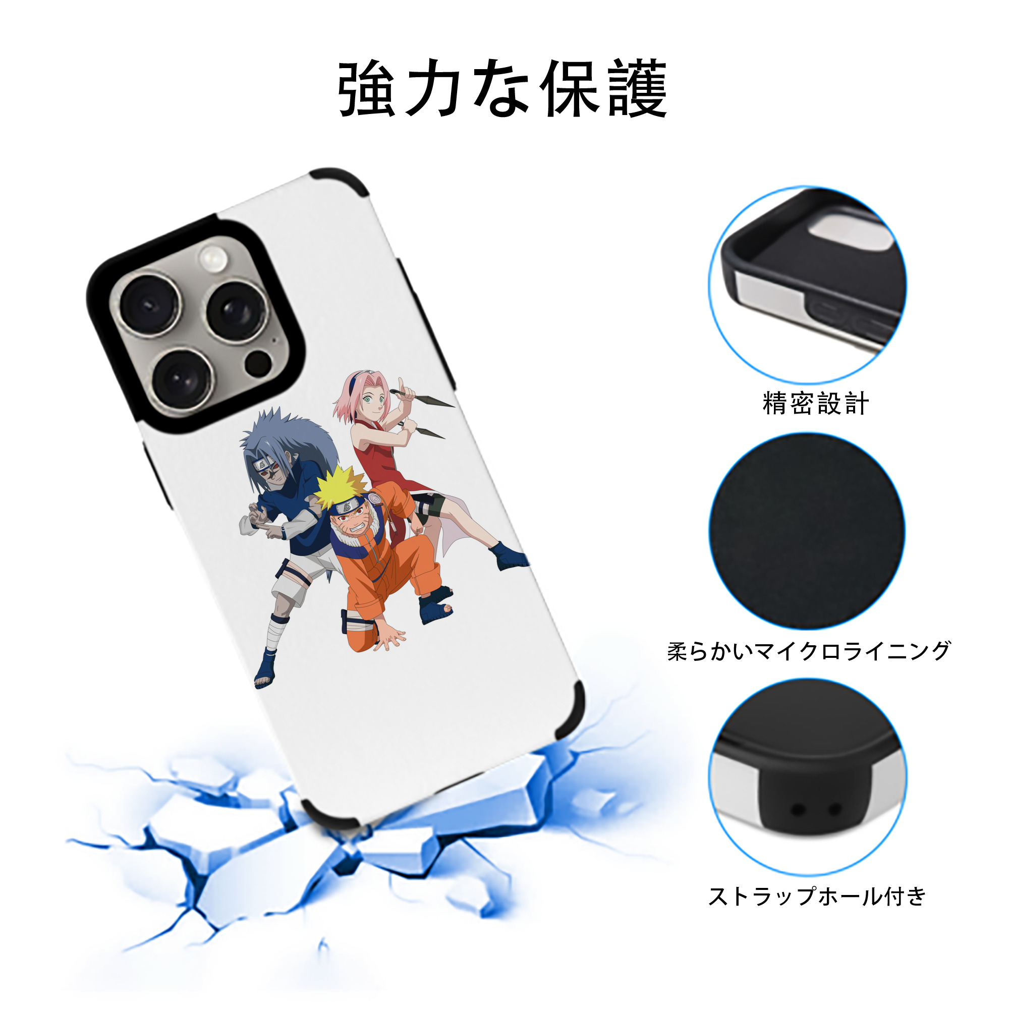 NARUTO -ナルト- うずまき ナルト Uzumaki Naruto 【iPhone15ProMax対応】 PUレザー スマホケース 耐衝撃＆黄変防止