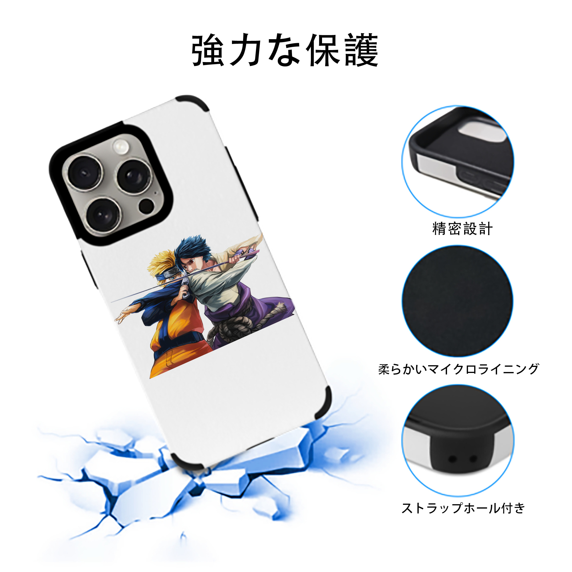 NARUTO -ナルト- うずまき ナルト Uzumaki Naruto 【iPhone15ProMax対応】 PUレザー スマホケース 耐衝撃＆黄変防止
