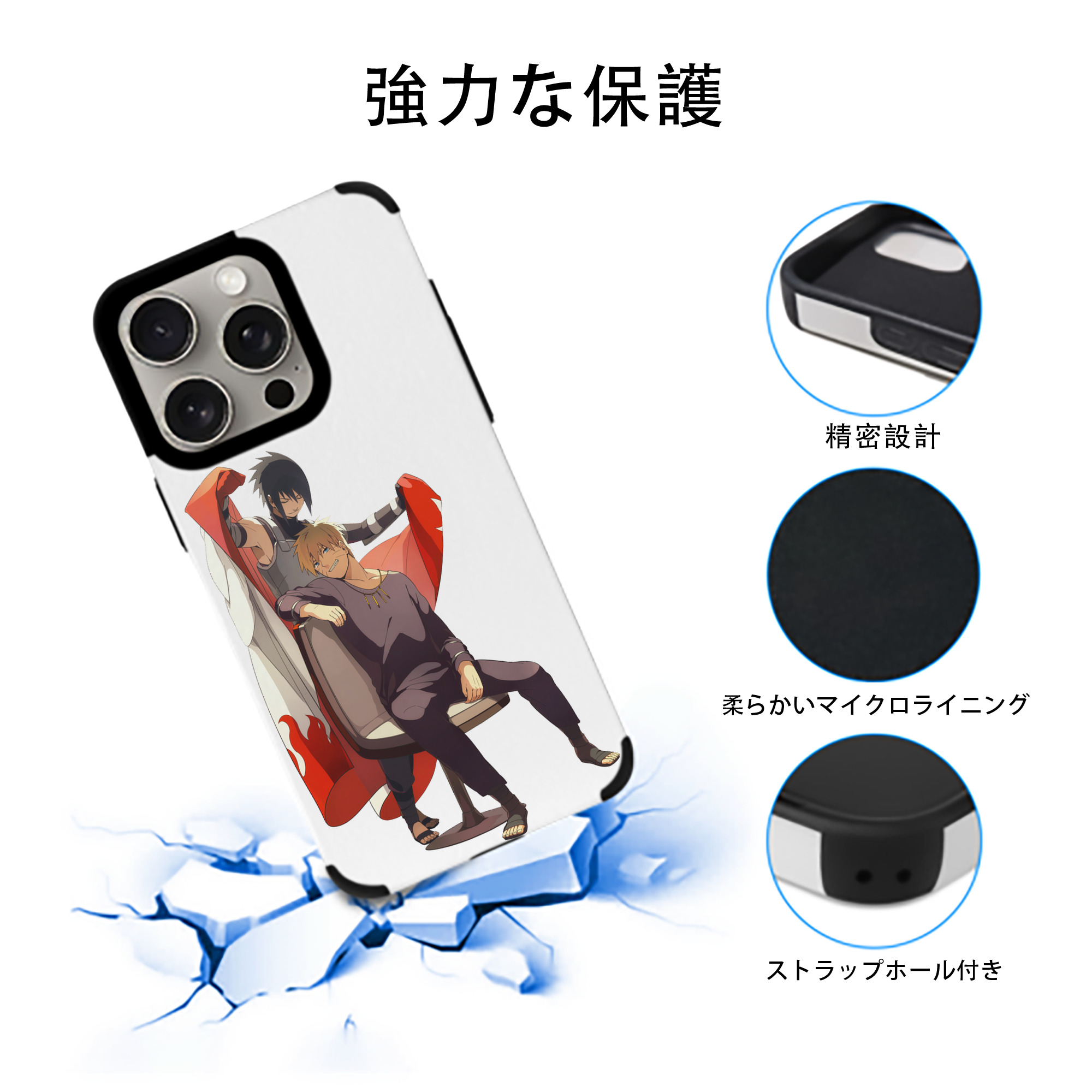 NARUTO -ナルト- うずまき ナルト Uzumaki Naruto 【iPhone15ProMax対応】 PUレザー スマホケース 耐衝撃＆黄変防止