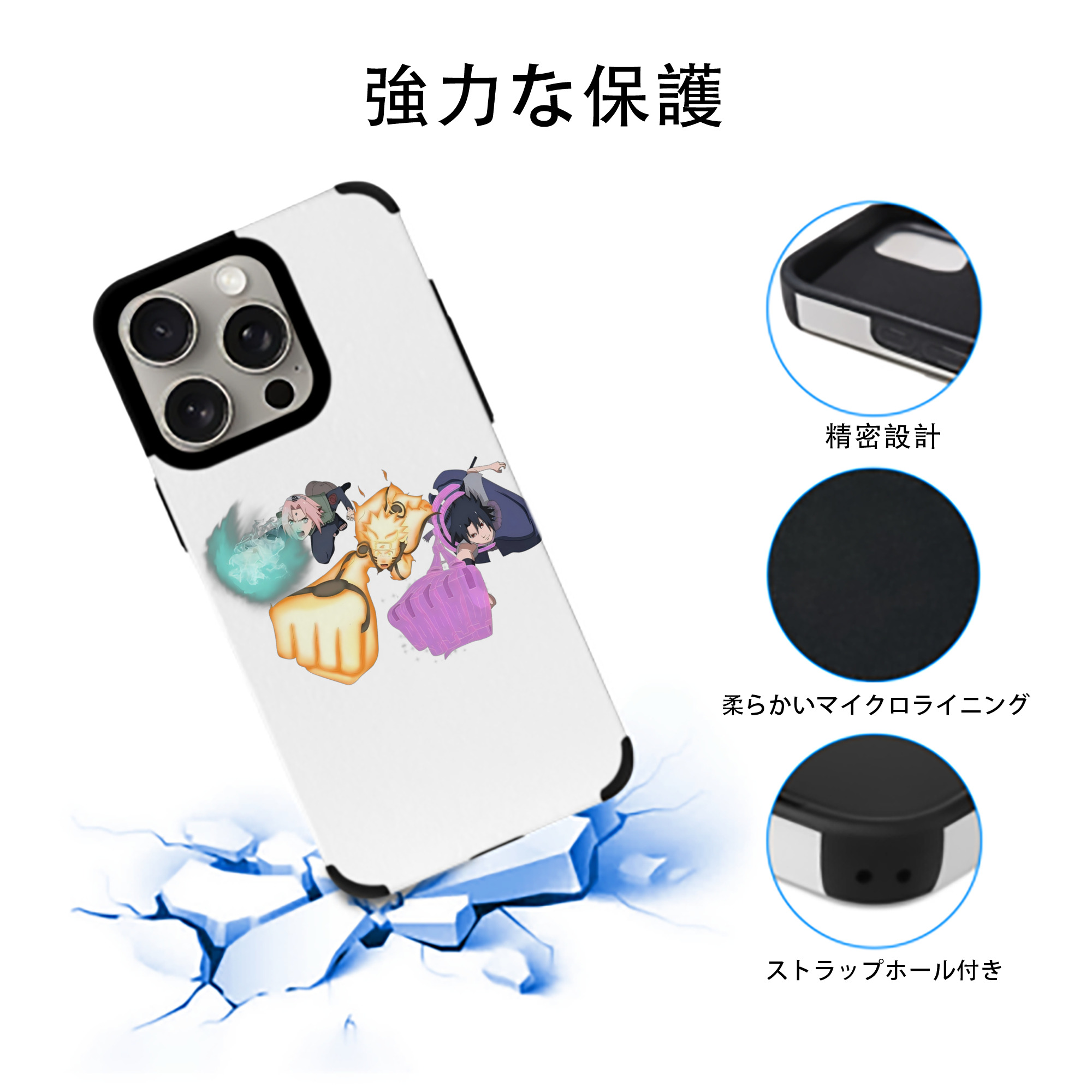 NARUTO -ナルト- うずまき ナルト Uzumaki Naruto 【iPhone15ProMax対応】 PUレザー スマホケース 耐衝撃＆黄変防止