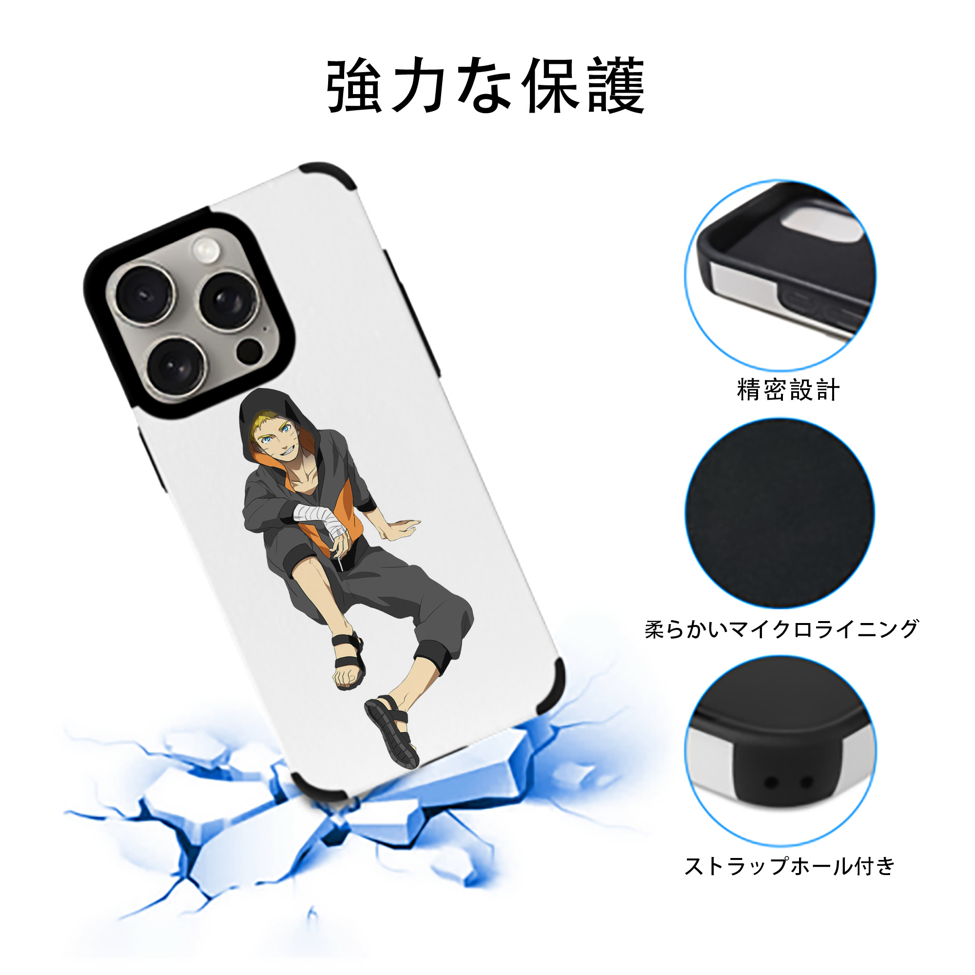 NARUTO -ナルト- うずまき ナルト Uzumaki Naruto 【iPhone15ProMax対応】 PUレザー スマホケース 耐衝撃＆黄変防止