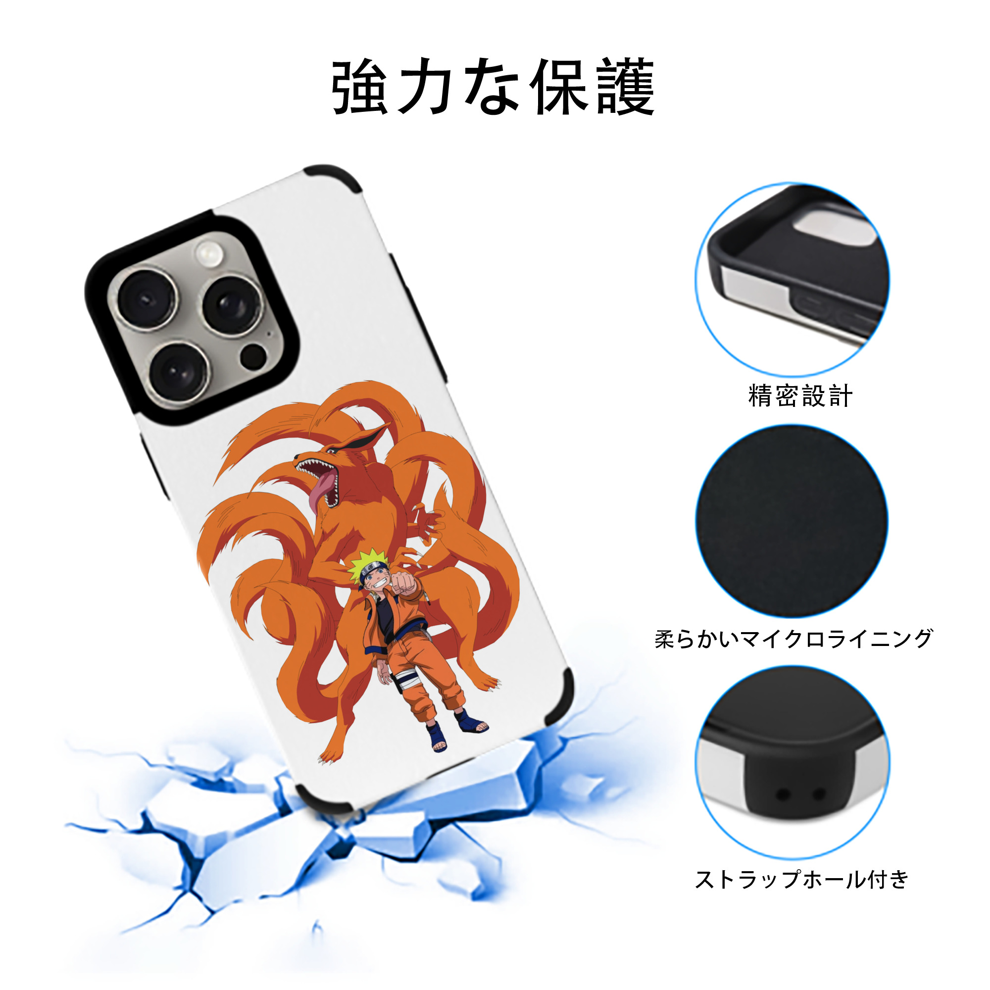 NARUTO -ナルト- うずまき ナルト Uzumaki Naruto 【iPhone15ProMax対応】 PUレザー スマホケース 耐衝撃＆黄変防止