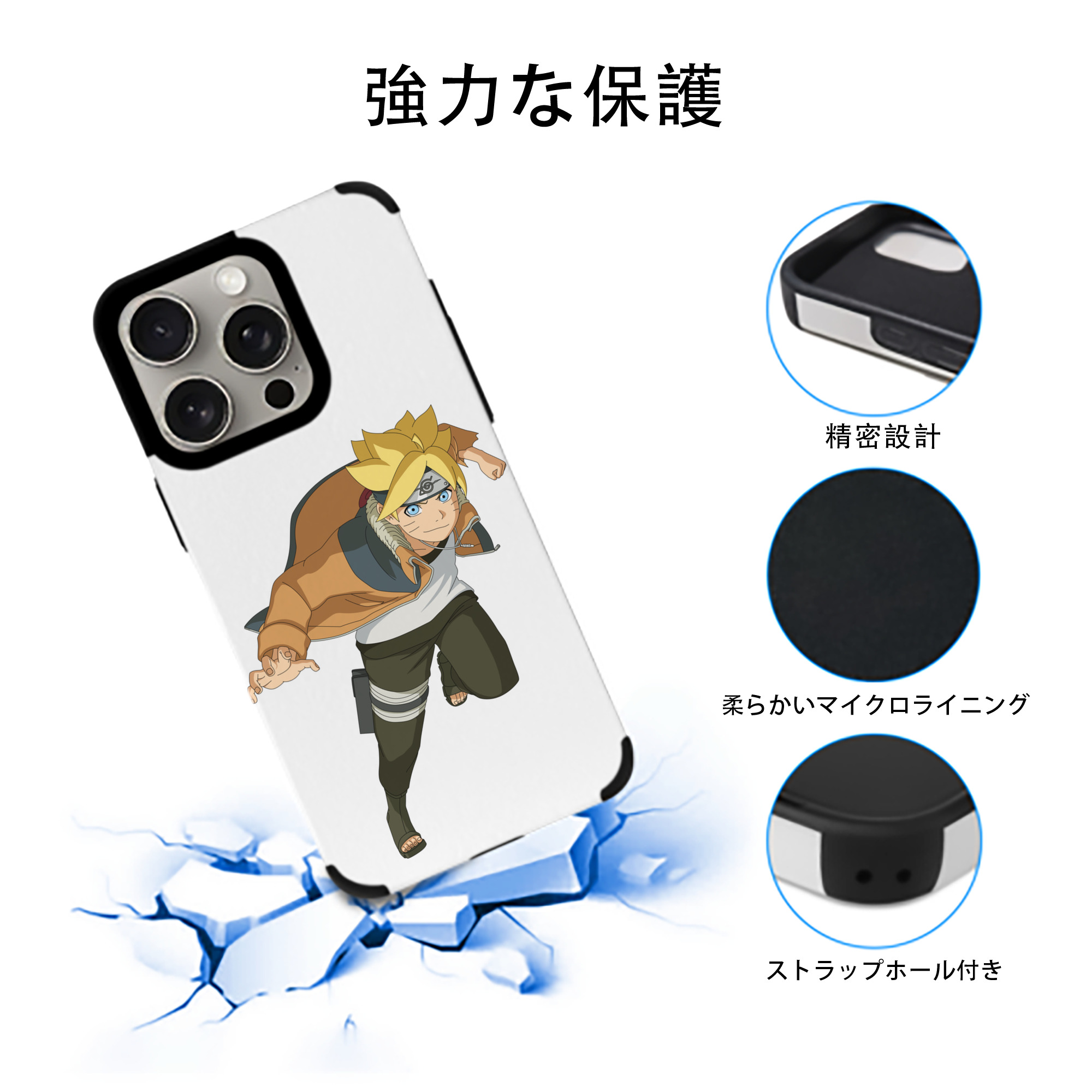 NARUTO -ナルト- うずまき ナルト Uzumaki Naruto 【iPhone15ProMax対応】 PUレザー スマホケース 耐衝撃＆黄変防止