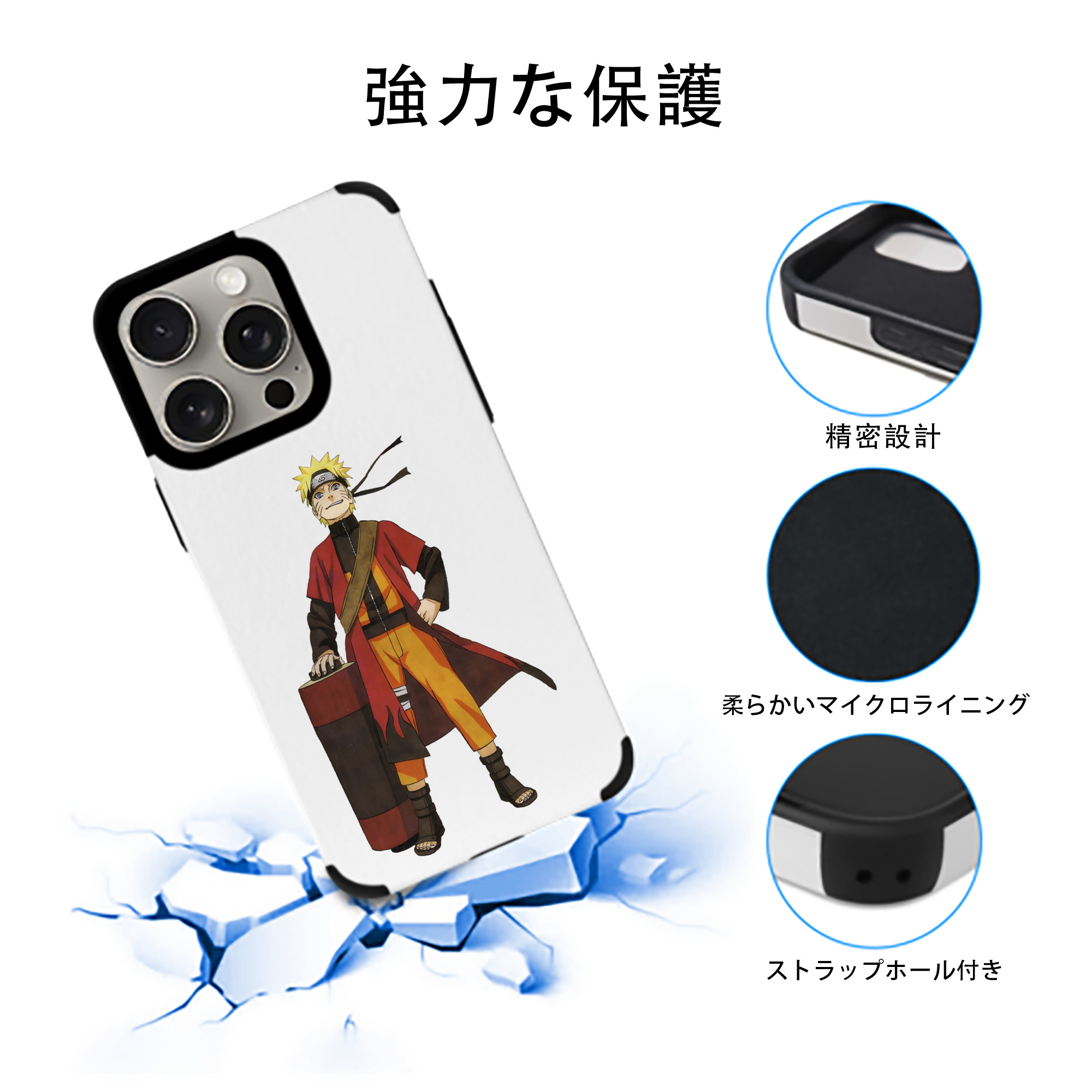 NARUTO -ナルト- うずまき ナルト Uzumaki Naruto 【iPhone15ProMax対応】 PUレザー スマホケース 耐衝撃＆黄変防止