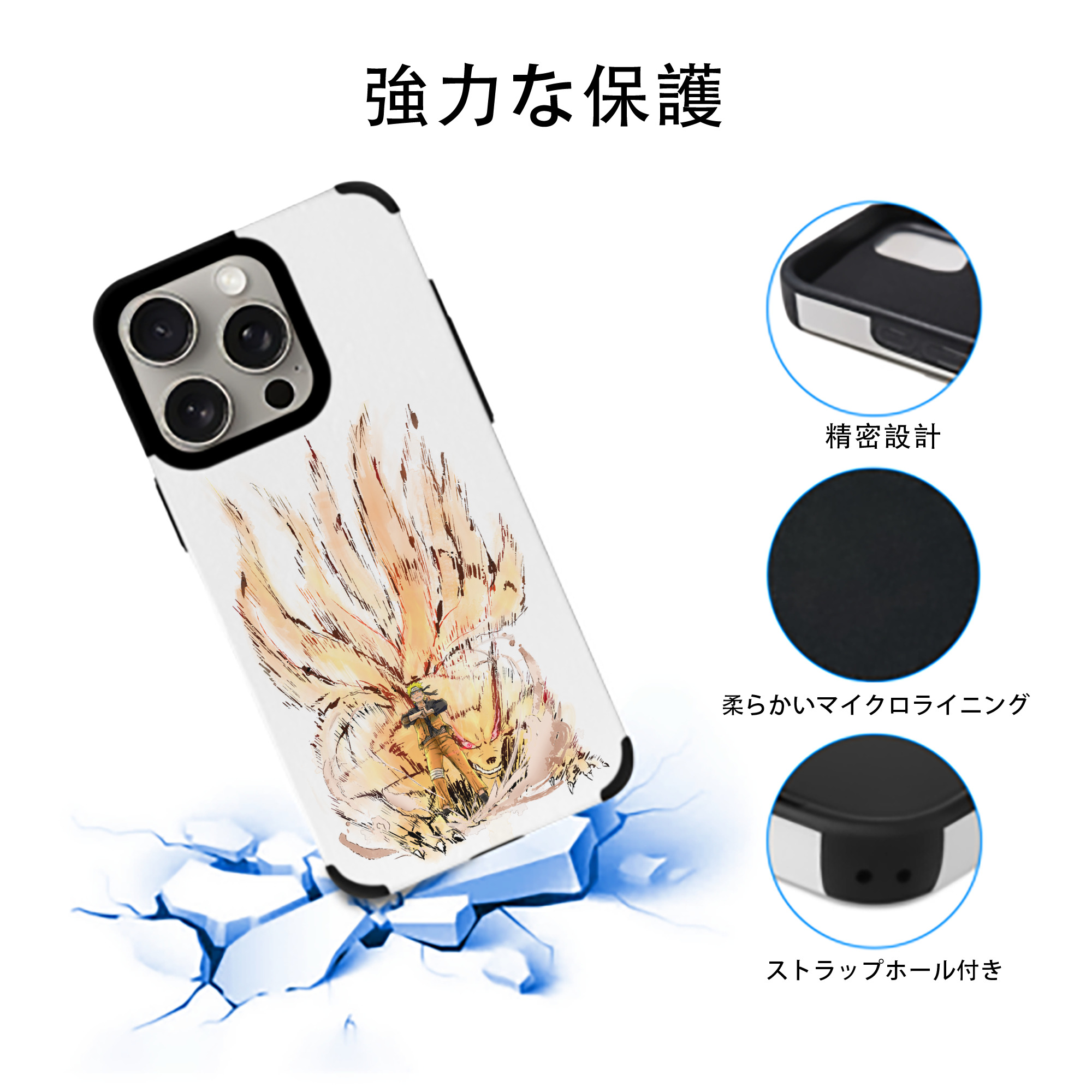 NARUTO -ナルト- うずまき ナルト Uzumaki Naruto 【iPhone15ProMax対応】 PUレザー スマホケース 耐衝撃＆黄変防止