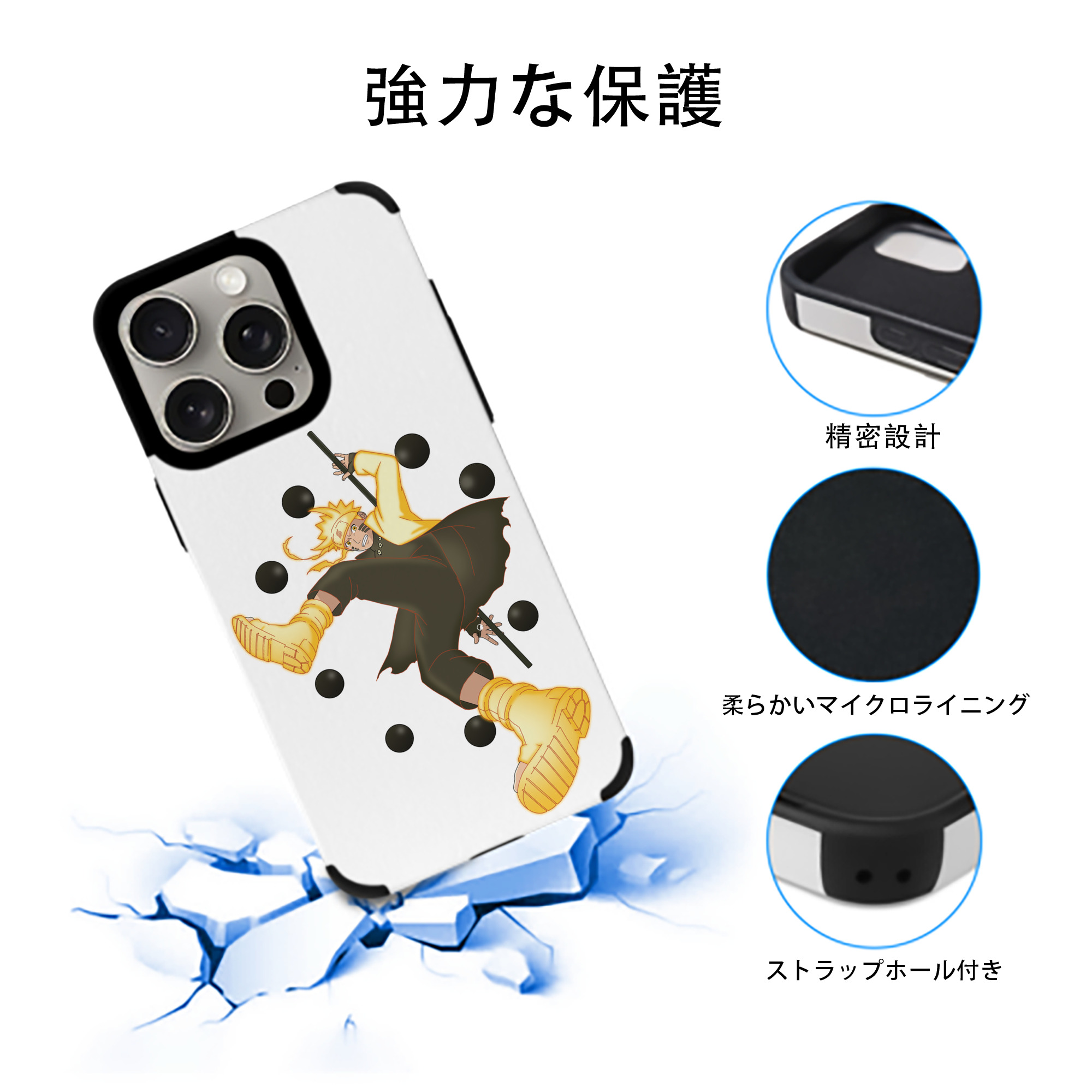 NARUTO -ナルト- うずまき ナルト Uzumaki Naruto 【iPhone15ProMax対応】 PUレザー スマホケース 耐衝撃＆黄変防止