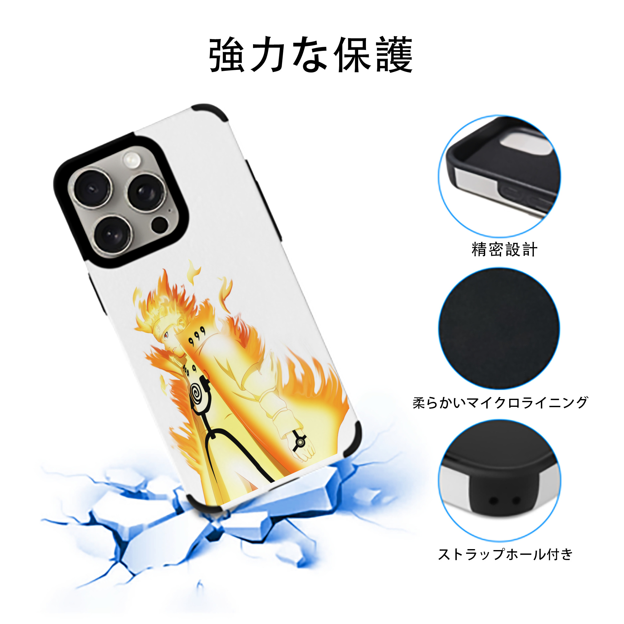 NARUTO -ナルト- うずまき ナルト Uzumaki Naruto 【iPhone15ProMax対応】 PUレザー スマホケース 耐衝撃＆黄変防止