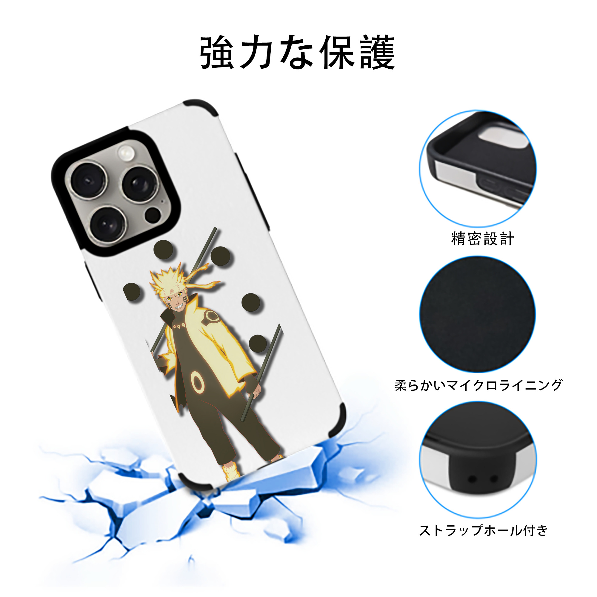 NARUTO -ナルト- うずまき ナルト Uzumaki Naruto 【iPhone15ProMax対応】 PUレザー スマホケース 耐衝撃＆黄変防止