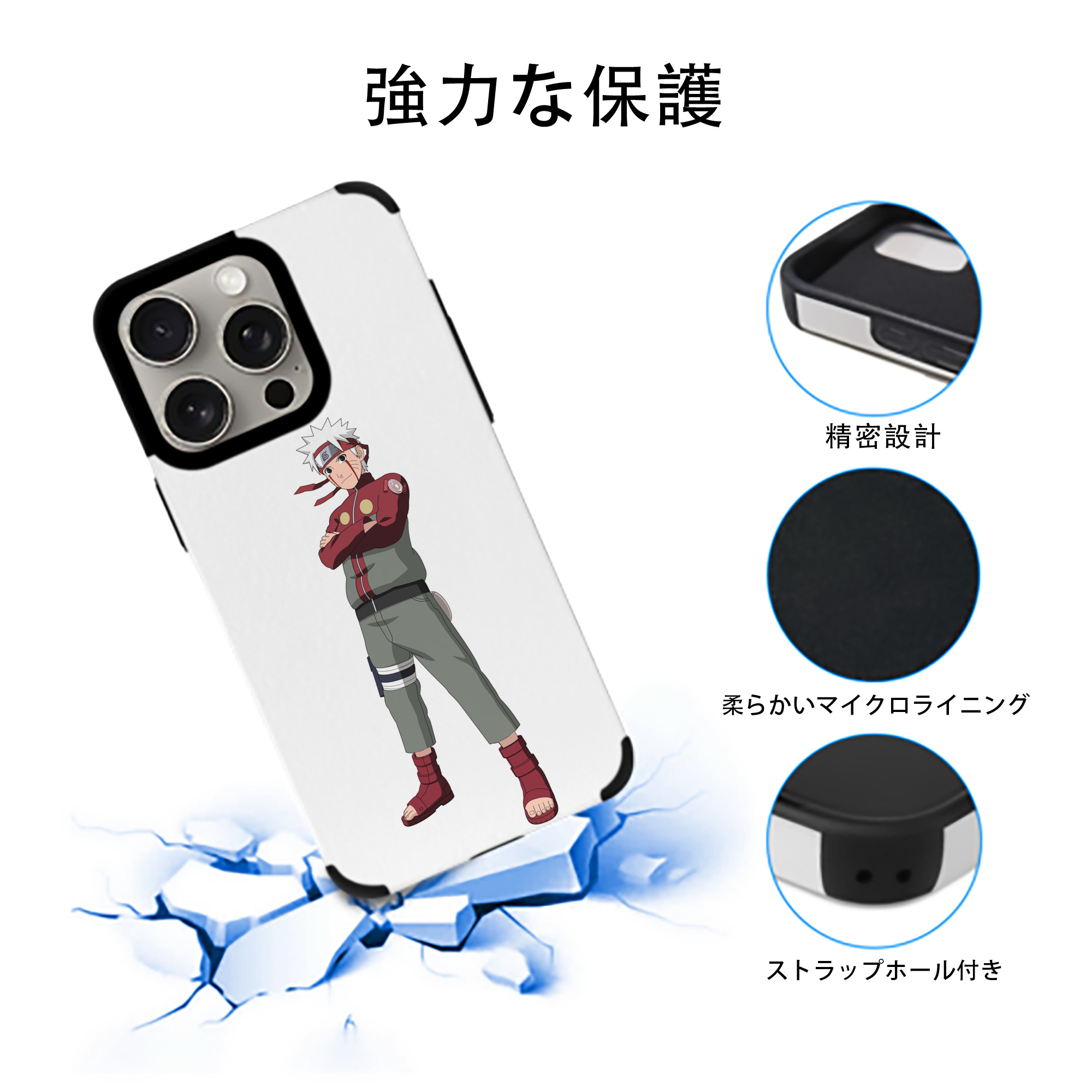 NARUTO -ナルト- うずまき ナルト Uzumaki Naruto 【iPhone15ProMax対応】 PUレザー スマホケース 耐衝撃＆黄変防止
