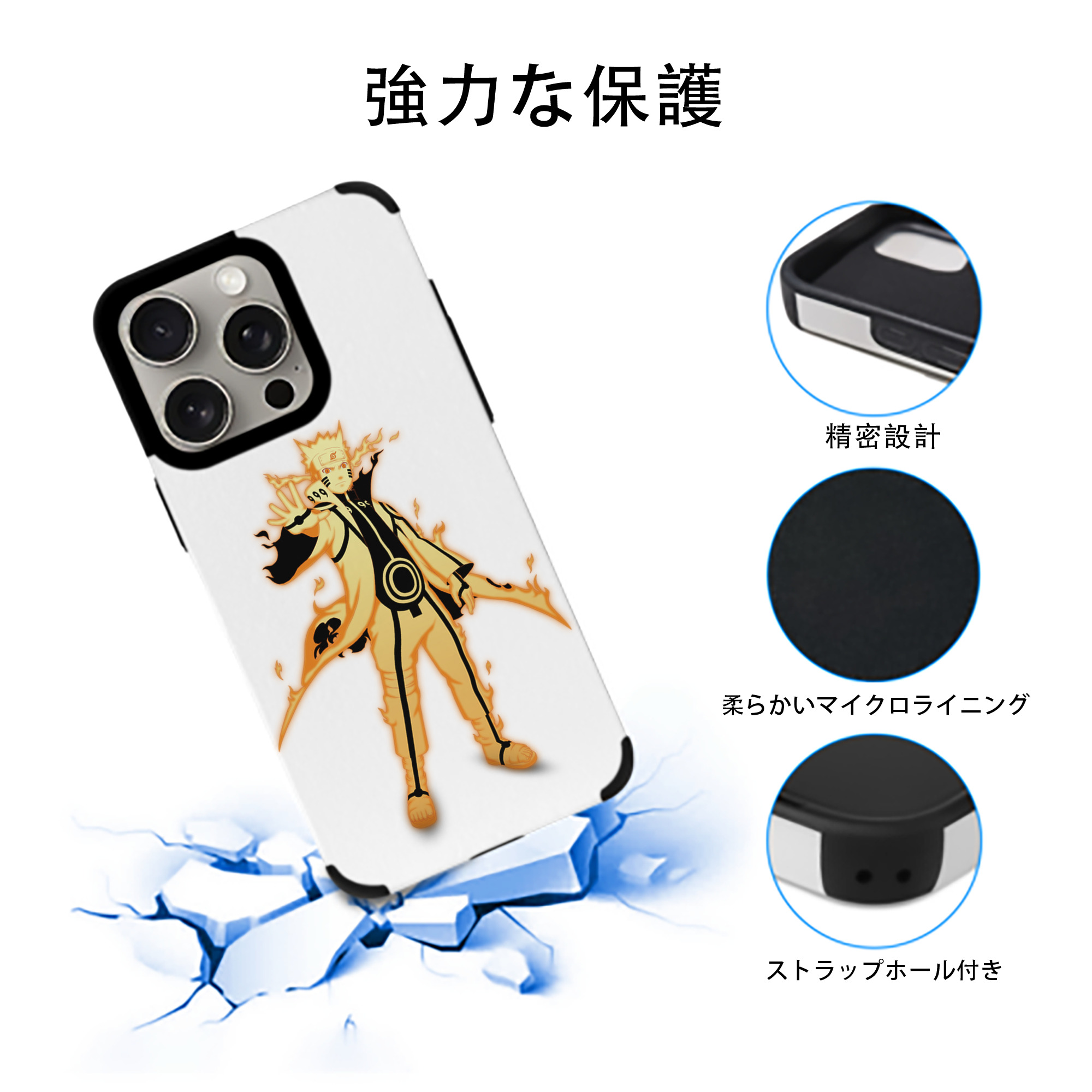 NARUTO -ナルト- うずまき ナルト Uzumaki Naruto 【iPhone15ProMax対応】 PUレザー スマホケース 耐衝撃＆黄変防止