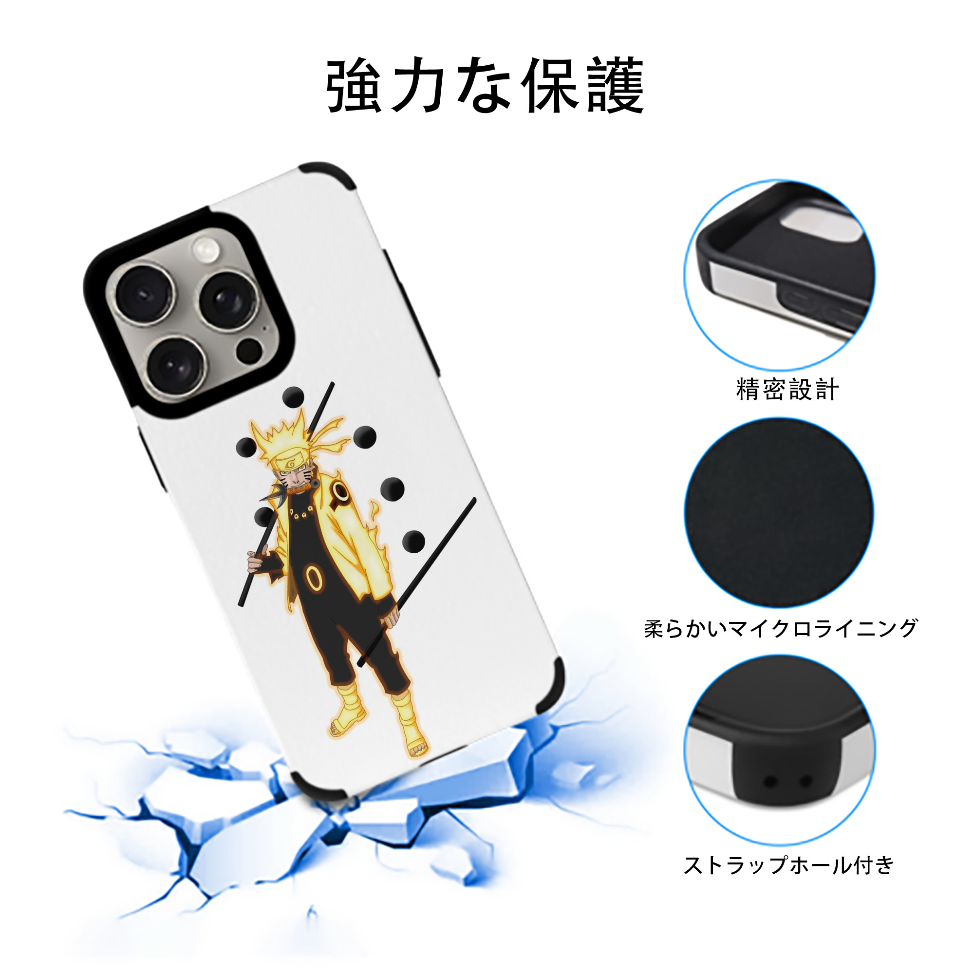 NARUTO -ナルト- うずまき ナルト Uzumaki Naruto 【iPhone15ProMax対応】 PUレザー スマホケース 耐衝撃＆黄変防止