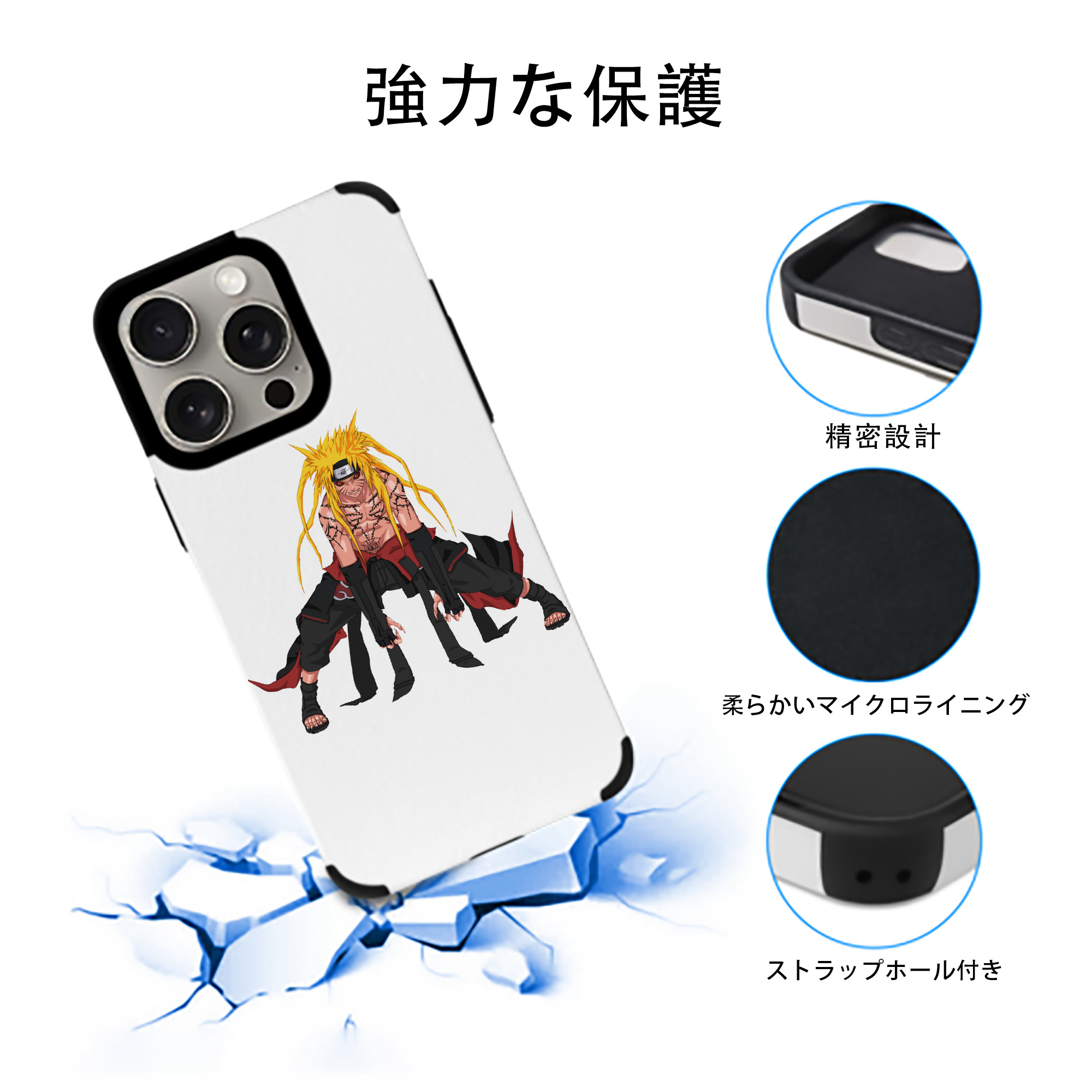 NARUTO -ナルト- うずまき ナルト Uzumaki Naruto 【iPhone15ProMax対応】 PUレザー スマホケース 耐衝撃＆黄変防止