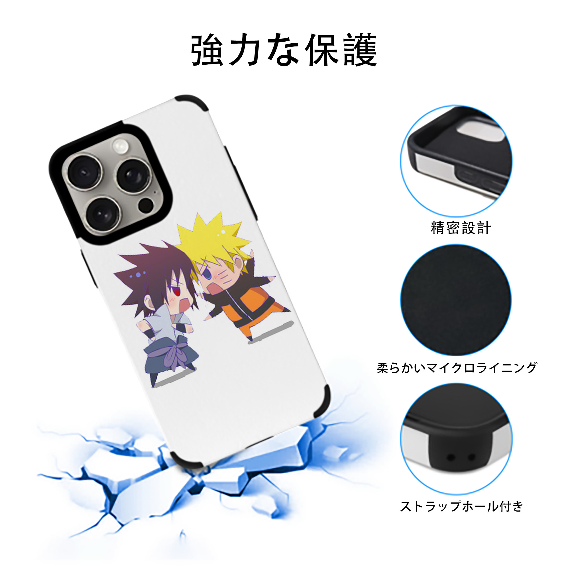 NARUTO -ナルト- うずまき ナルト Uzumaki Naruto 【iPhone15ProMax対応】 PUレザー スマホケース 耐衝撃＆黄変防止