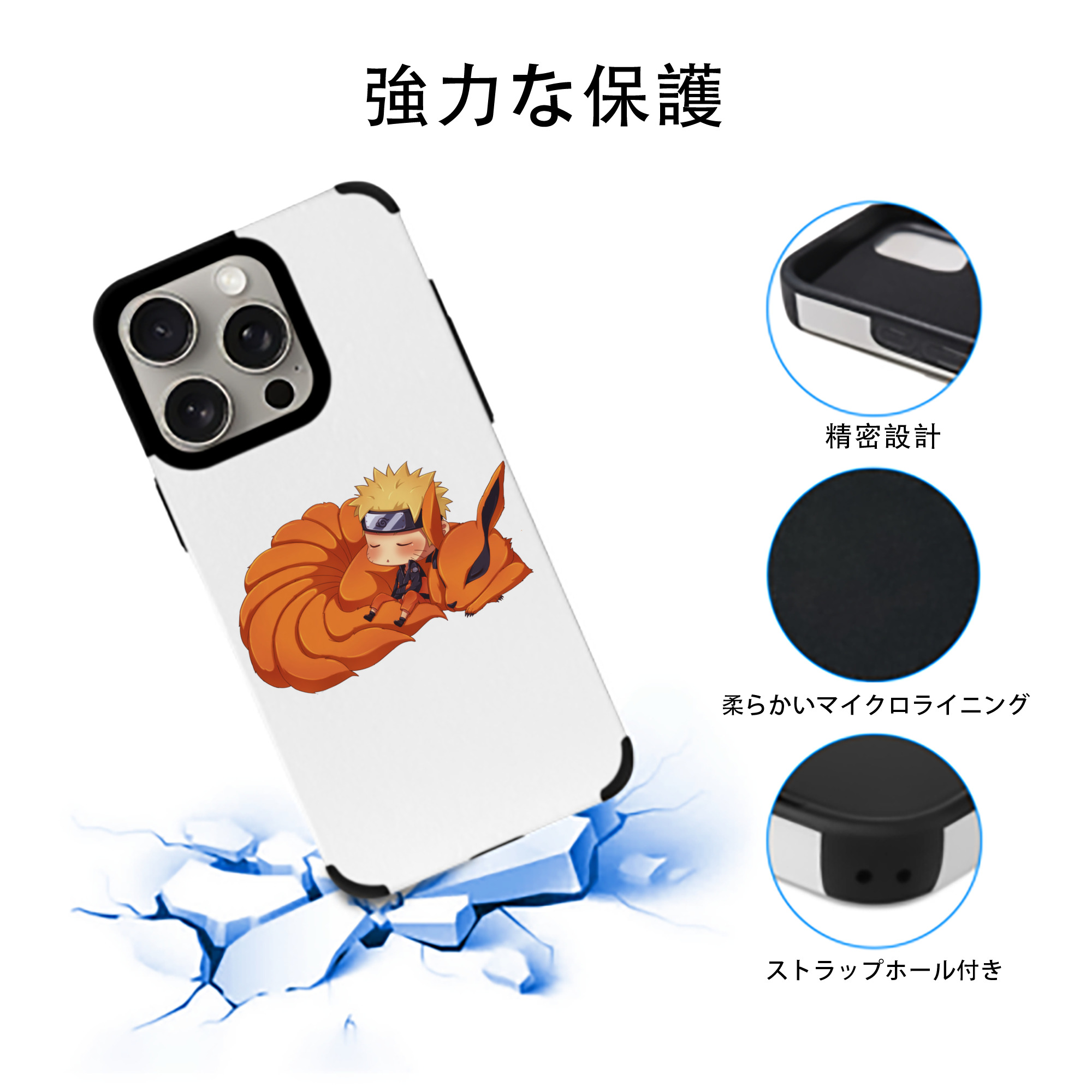 NARUTO -ナルト- うずまき ナルト Uzumaki Naruto 【iPhone15ProMax対応】 PUレザー スマホケース 耐衝撃＆黄変防止