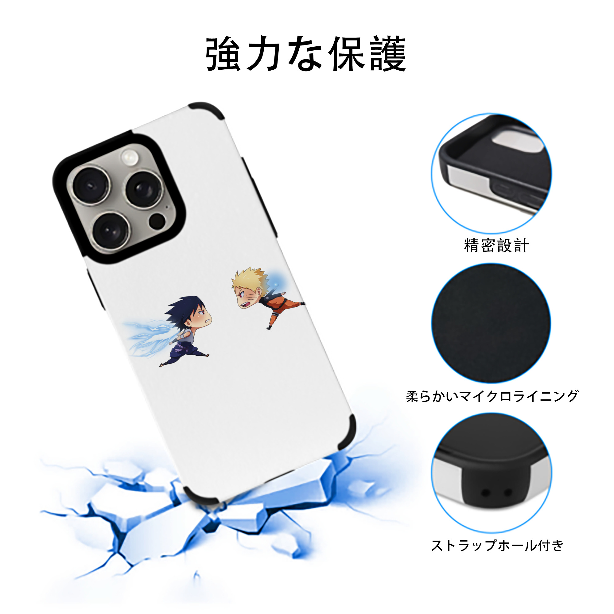 NARUTO -ナルト- うずまき ナルト Uzumaki Naruto 【iPhone15ProMax対応】 PUレザー スマホケース 耐衝撃＆黄変防止