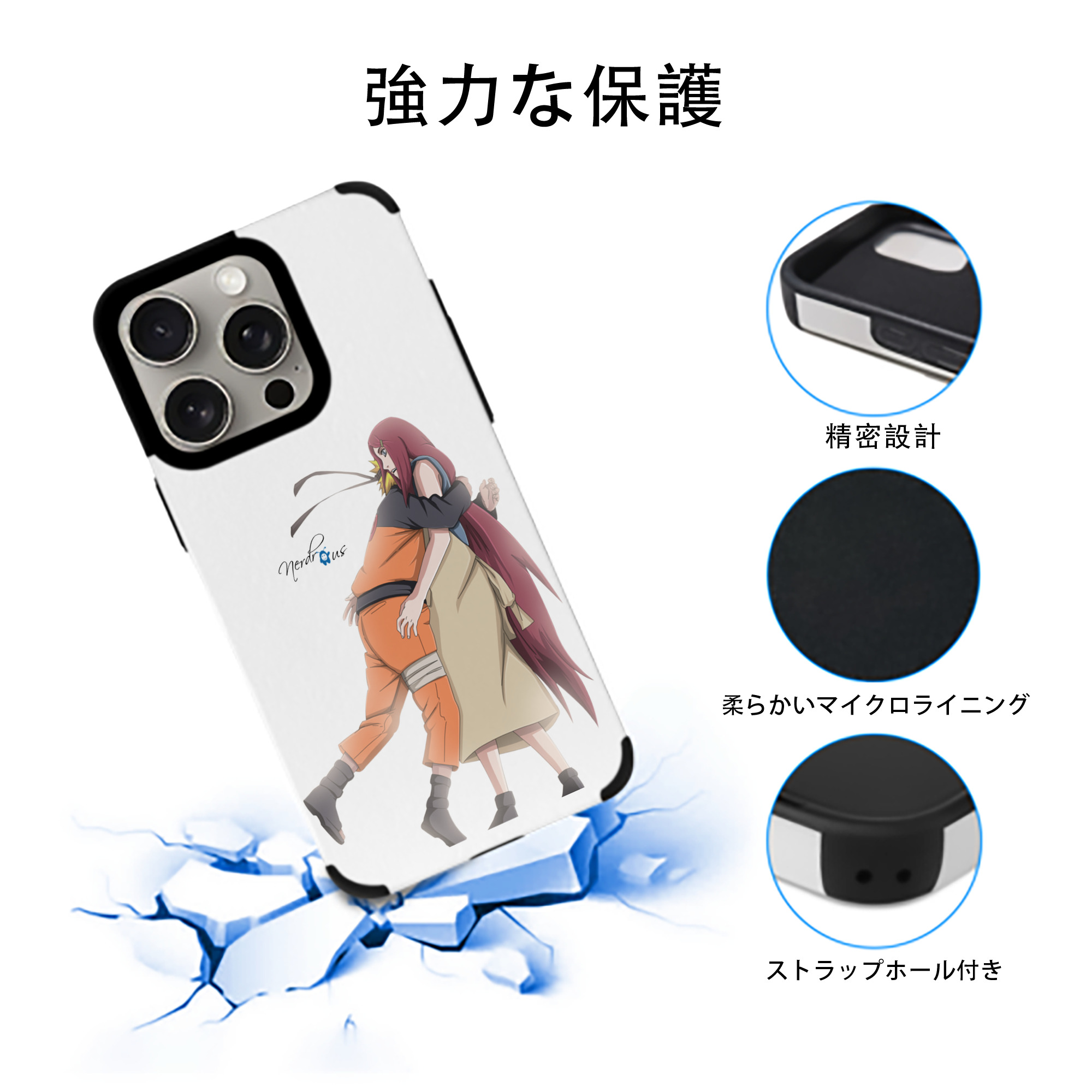 NARUTO -ナルト- うずまき ナルト Uzumaki Naruto 【iPhone15ProMax対応】 PUレザー スマホケース 耐衝撃＆黄変防止