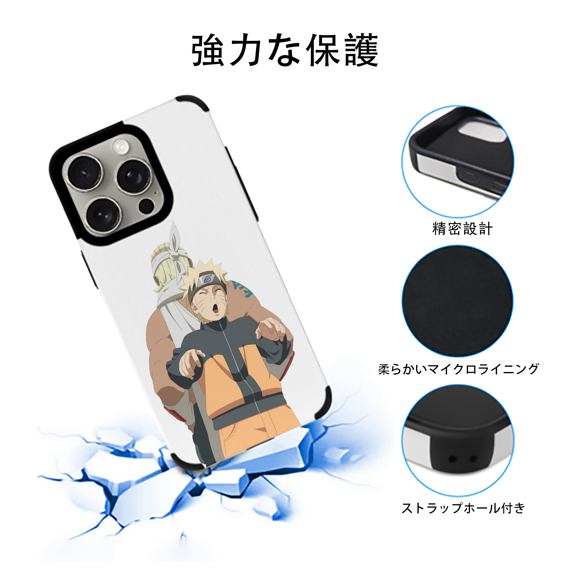 NARUTO -ナルト- うずまき ナルト Uzumaki Naruto 【iPhone15ProMax対応】 PUレザー スマホケース 耐衝撃＆黄変防止