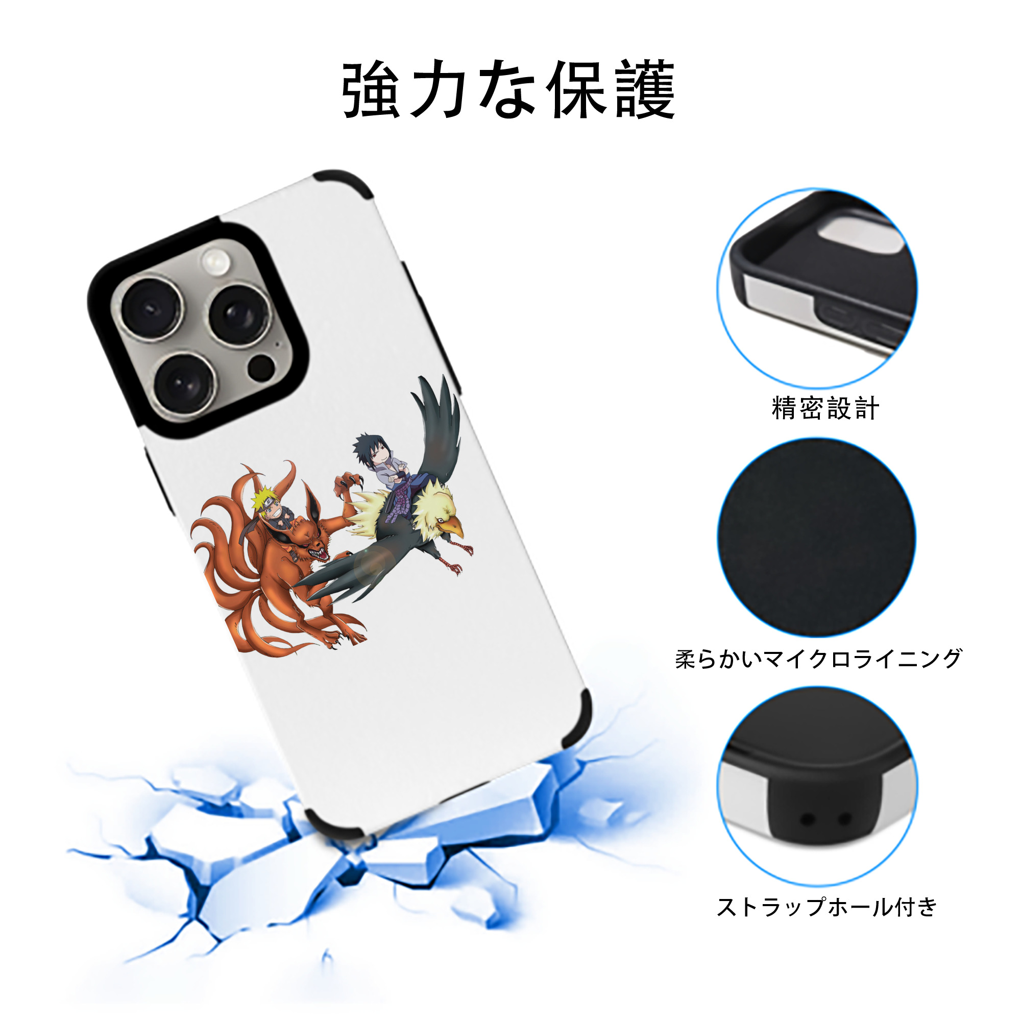 NARUTO -ナルト- うずまき ナルト Uzumaki Naruto 【iPhone15ProMax対応】 PUレザー スマホケース 耐衝撃＆黄変防止