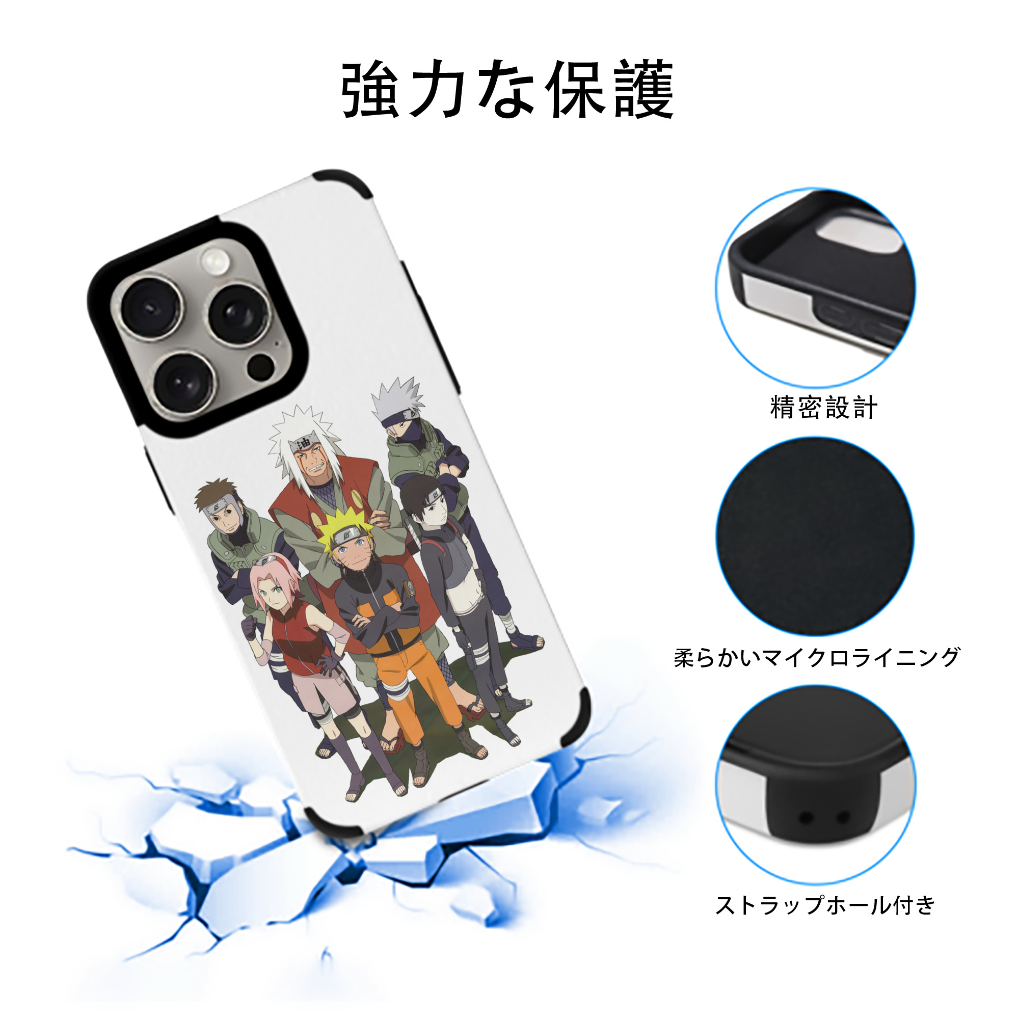 NARUTO -ナルト- うずまき ナルト Uzumaki Naruto 【iPhone15ProMax対応】 PUレザー スマホケース 耐衝撃＆黄変防止
