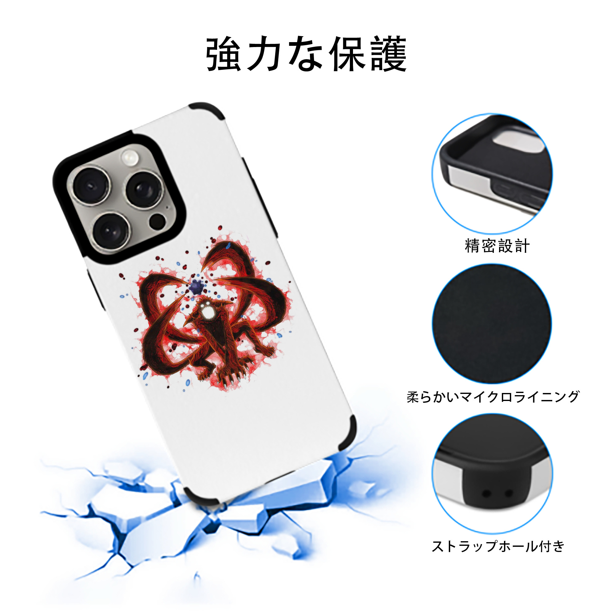 NARUTO -ナルト- うずまき ナルト Uzumaki Naruto 【iPhone15ProMax対応】 PUレザー スマホケース 耐衝撃＆黄変防止
