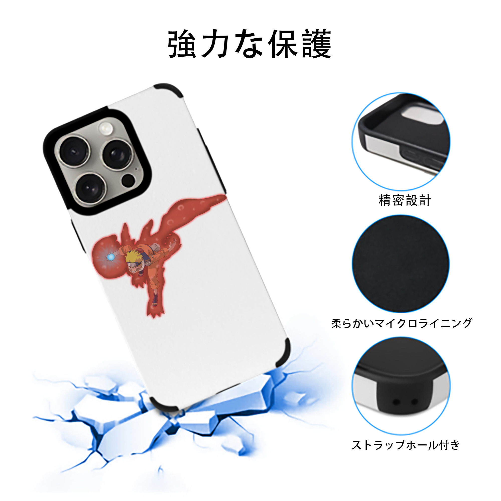 NARUTO -ナルト- うずまき ナルト Uzumaki Naruto 【iPhone15ProMax対応】 PUレザー スマホケース 耐衝撃＆黄変防止