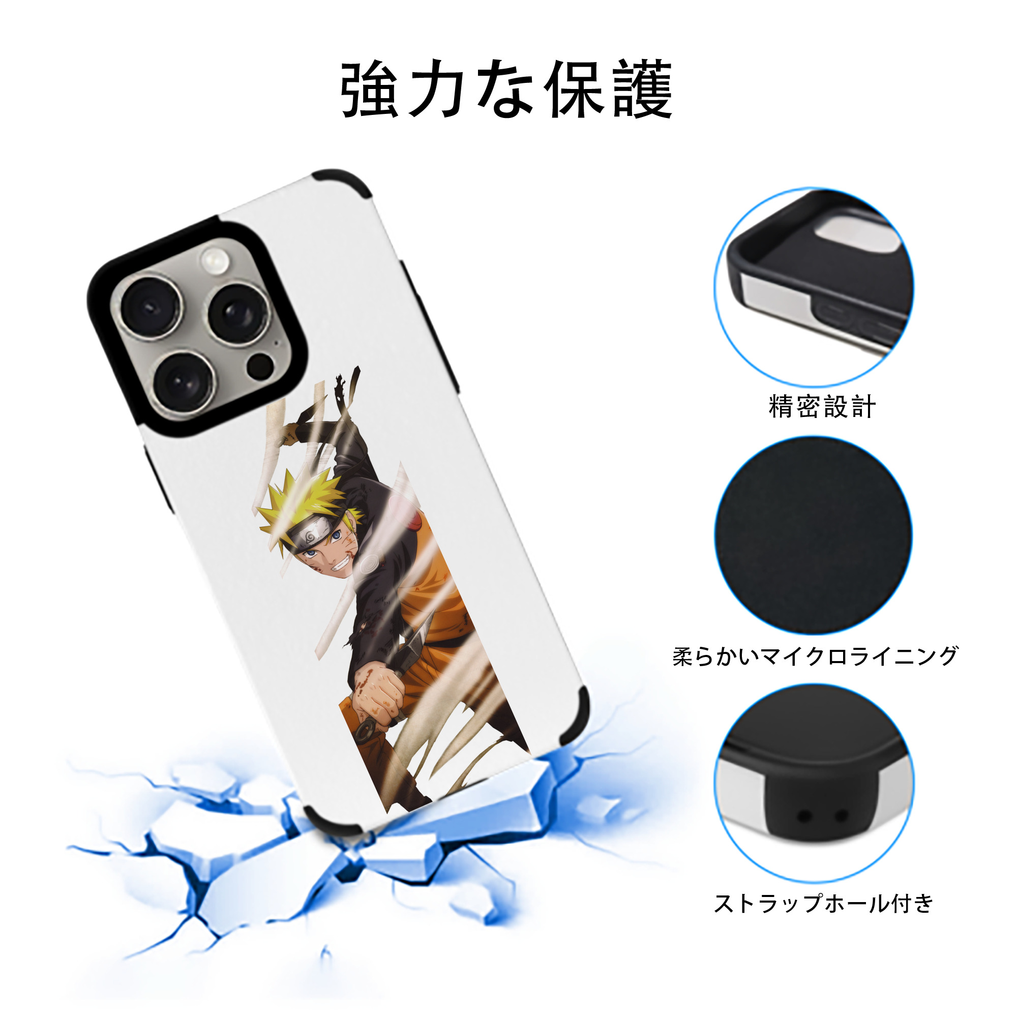 NARUTO -ナルト- うずまき ナルト Uzumaki Naruto 【iPhone15ProMax対応】 PUレザー スマホケース 耐衝撃＆黄変防止