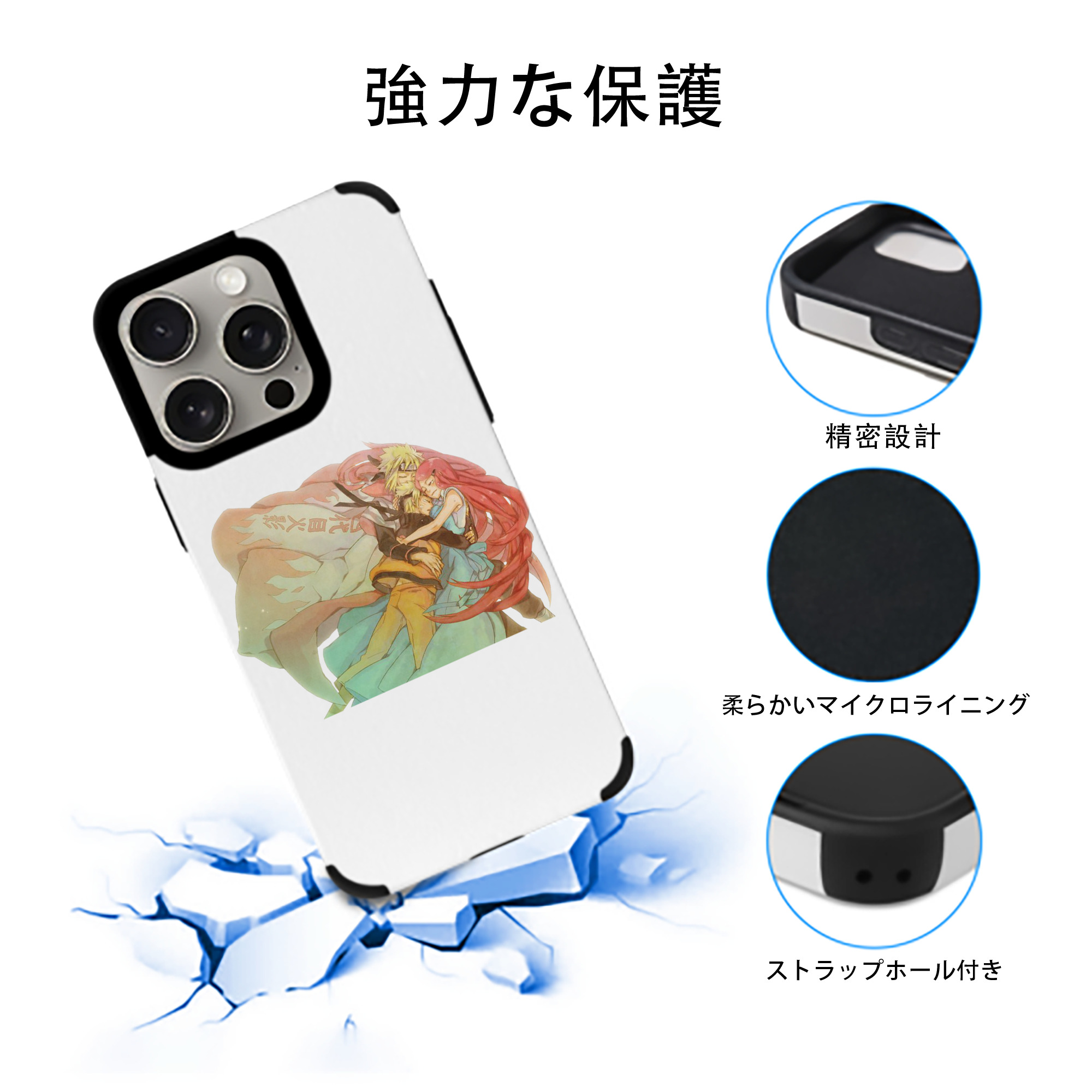 NARUTO -ナルト- うずまき ナルト Uzumaki Naruto 【iPhone15ProMax対応】 PUレザー スマホケース 耐衝撃＆黄変防止