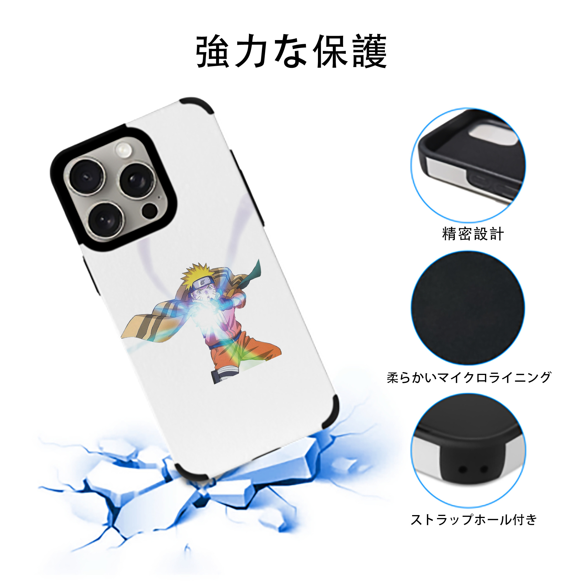 NARUTO -ナルト- うずまき ナルト Uzumaki Naruto 【iPhone15ProMax対応】 PUレザー スマホケース 耐衝撃＆黄変防止