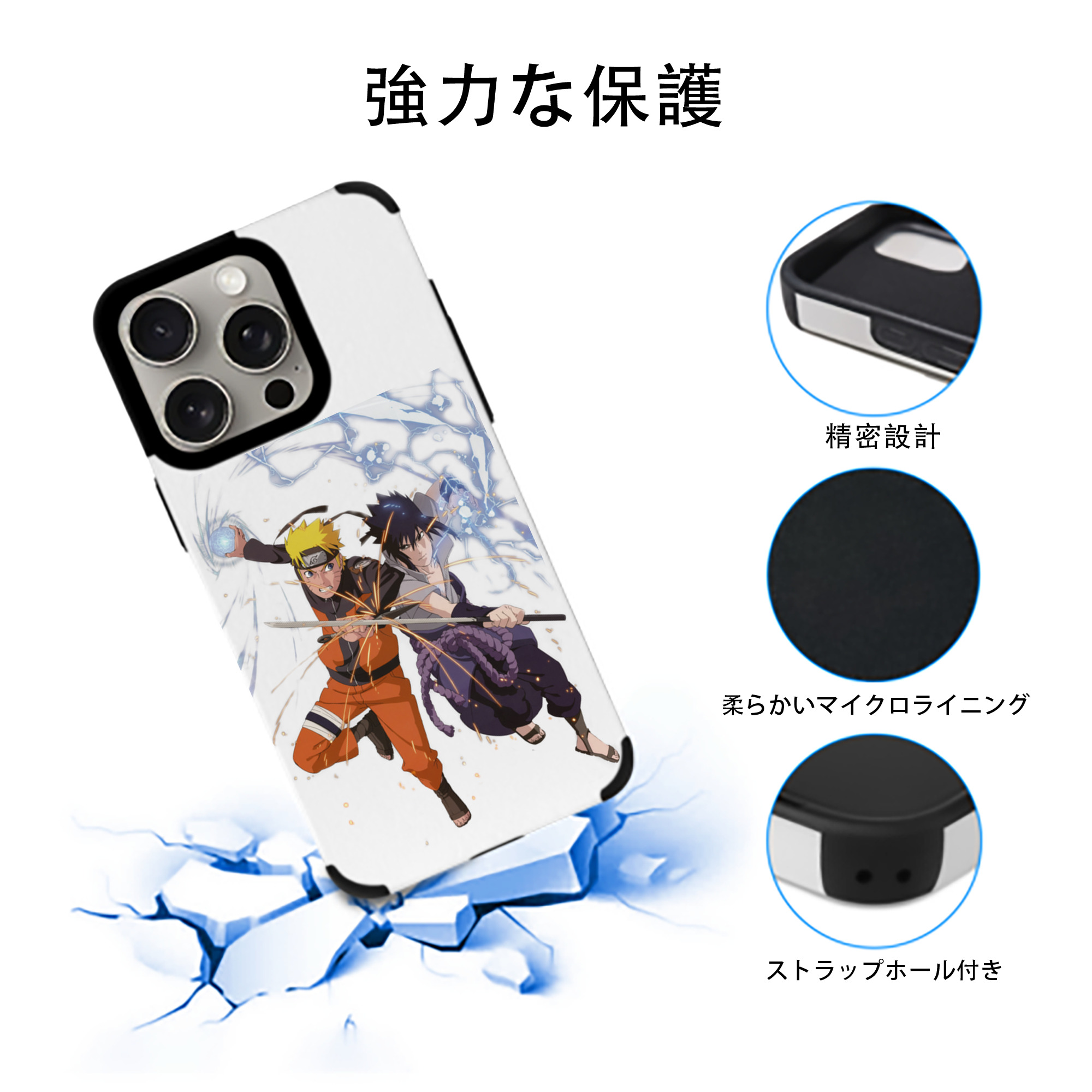 NARUTO -ナルト- うずまき ナルト Uzumaki Naruto 【iPhone15ProMax対応】 PUレザー スマホケース 耐衝撃＆黄変防止