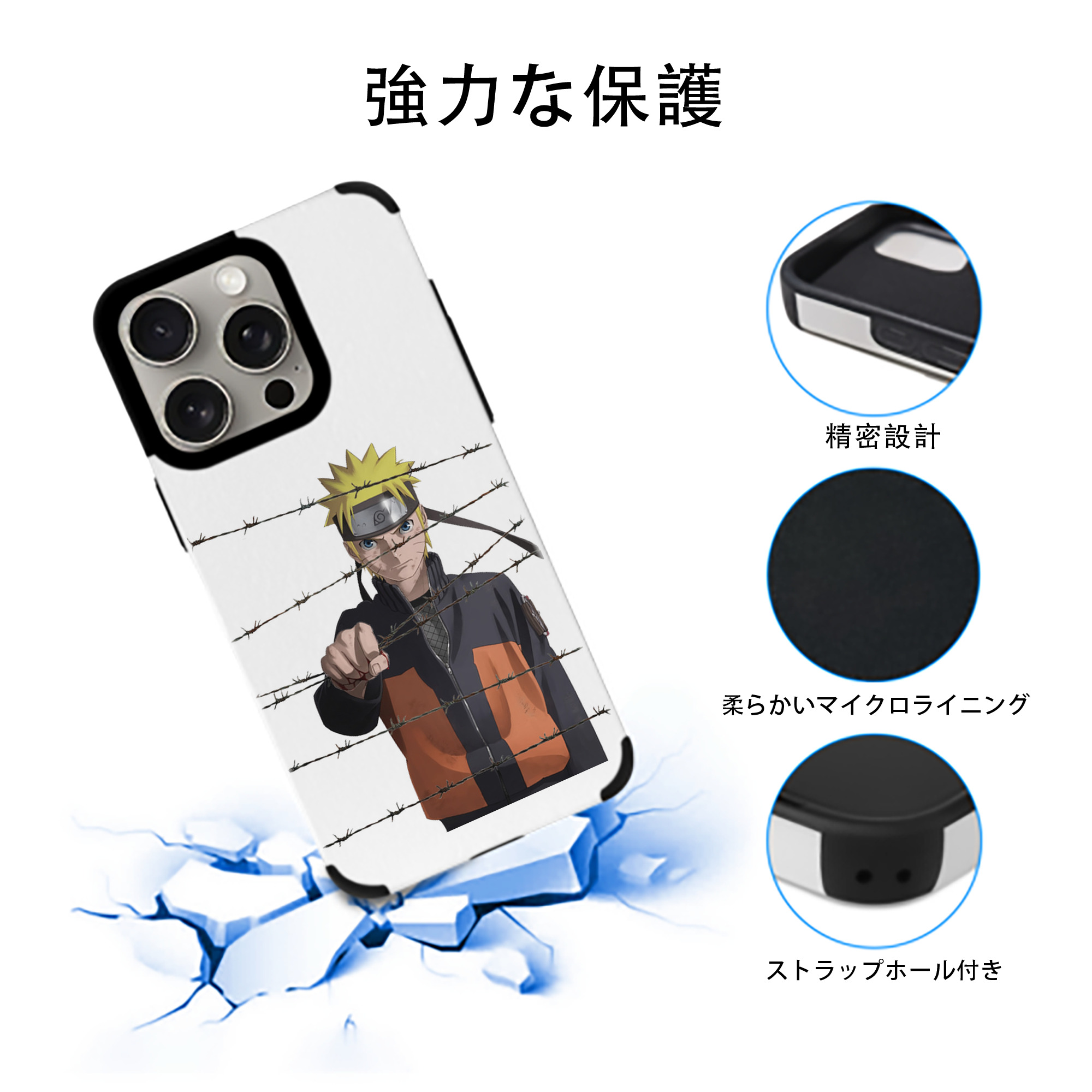 NARUTO -ナルト- うずまき ナルト Uzumaki Naruto 【iPhone15ProMax対応】 PUレザー スマホケース 耐衝撃＆黄変防止