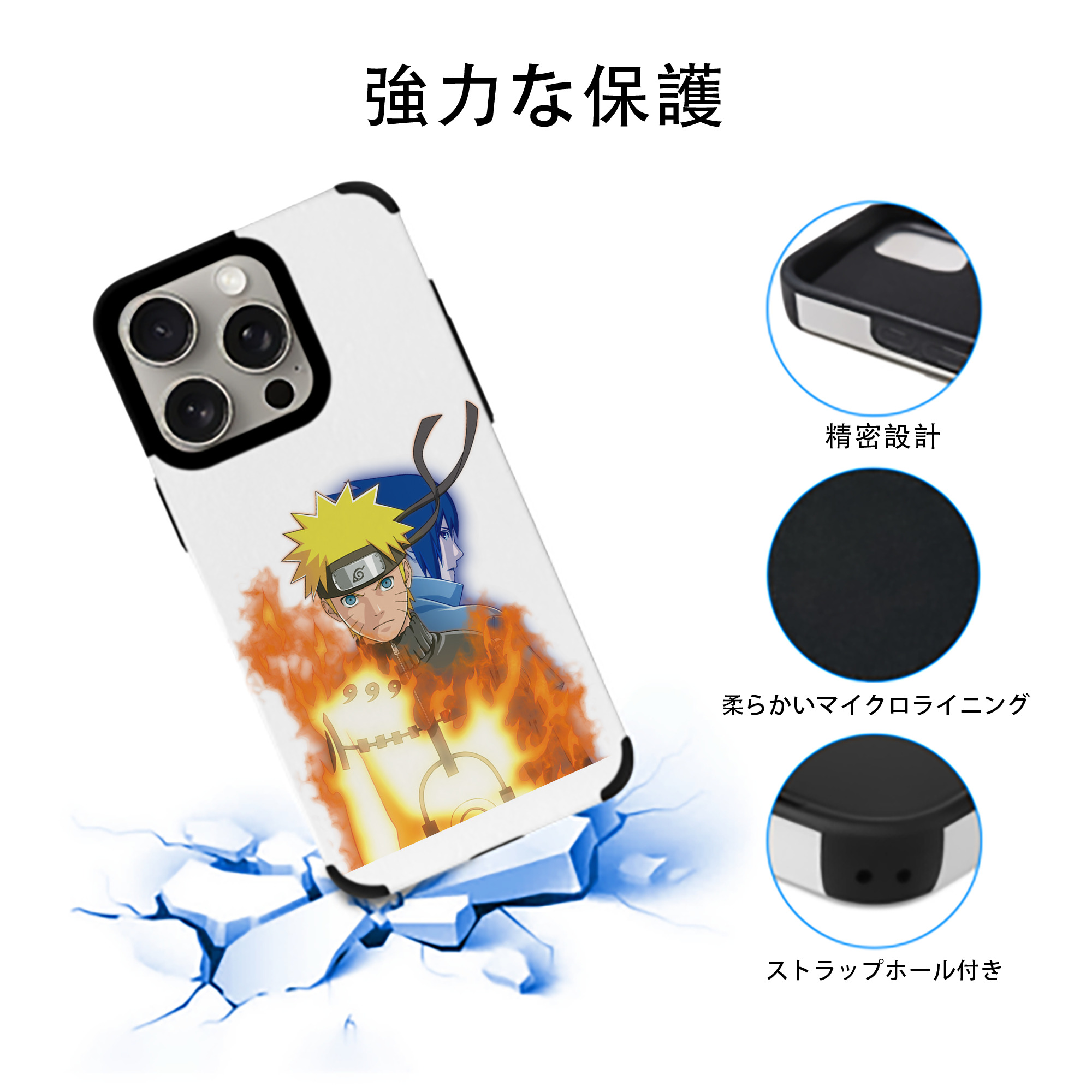 NARUTO -ナルト- うずまき ナルト Uzumaki Naruto 【iPhone15ProMax対応】 PUレザー スマホケース 耐衝撃＆黄変防止