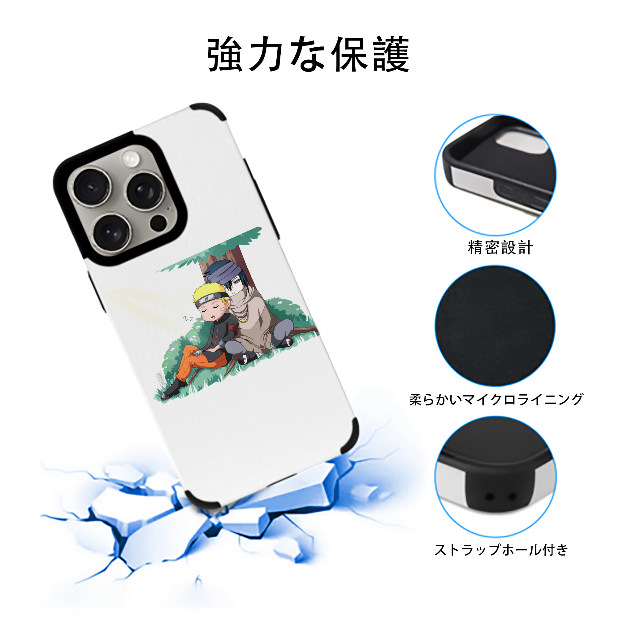 NARUTO -ナルト- うずまき ナルト Uzumaki Naruto 【iPhone15ProMax対応】 PUレザー スマホケース 耐衝撃＆黄変防止
