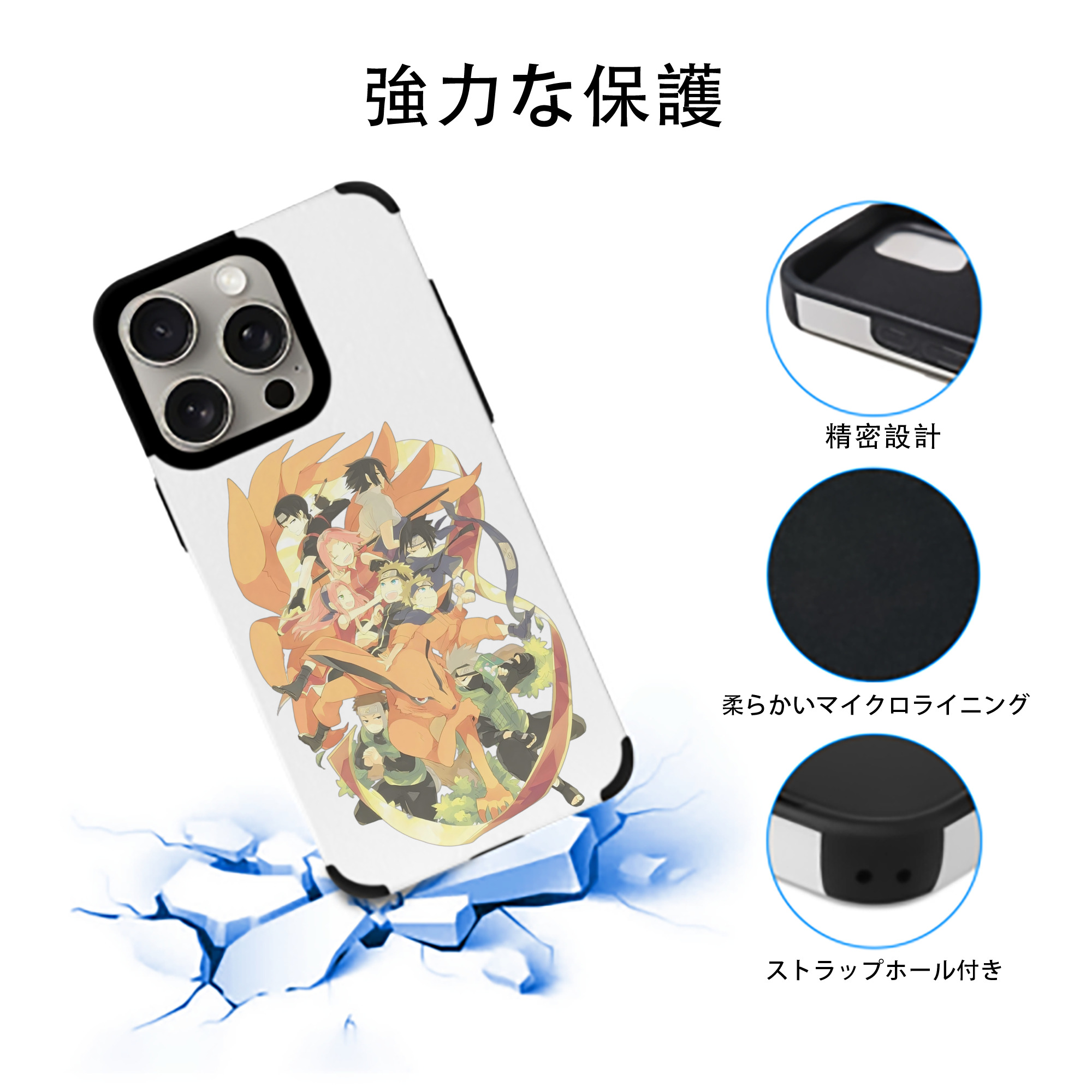 NARUTO -ナルト- うずまき ナルト Uzumaki Naruto 【iPhone15ProMax対応】 PUレザー スマホケース 耐衝撃＆黄変防止