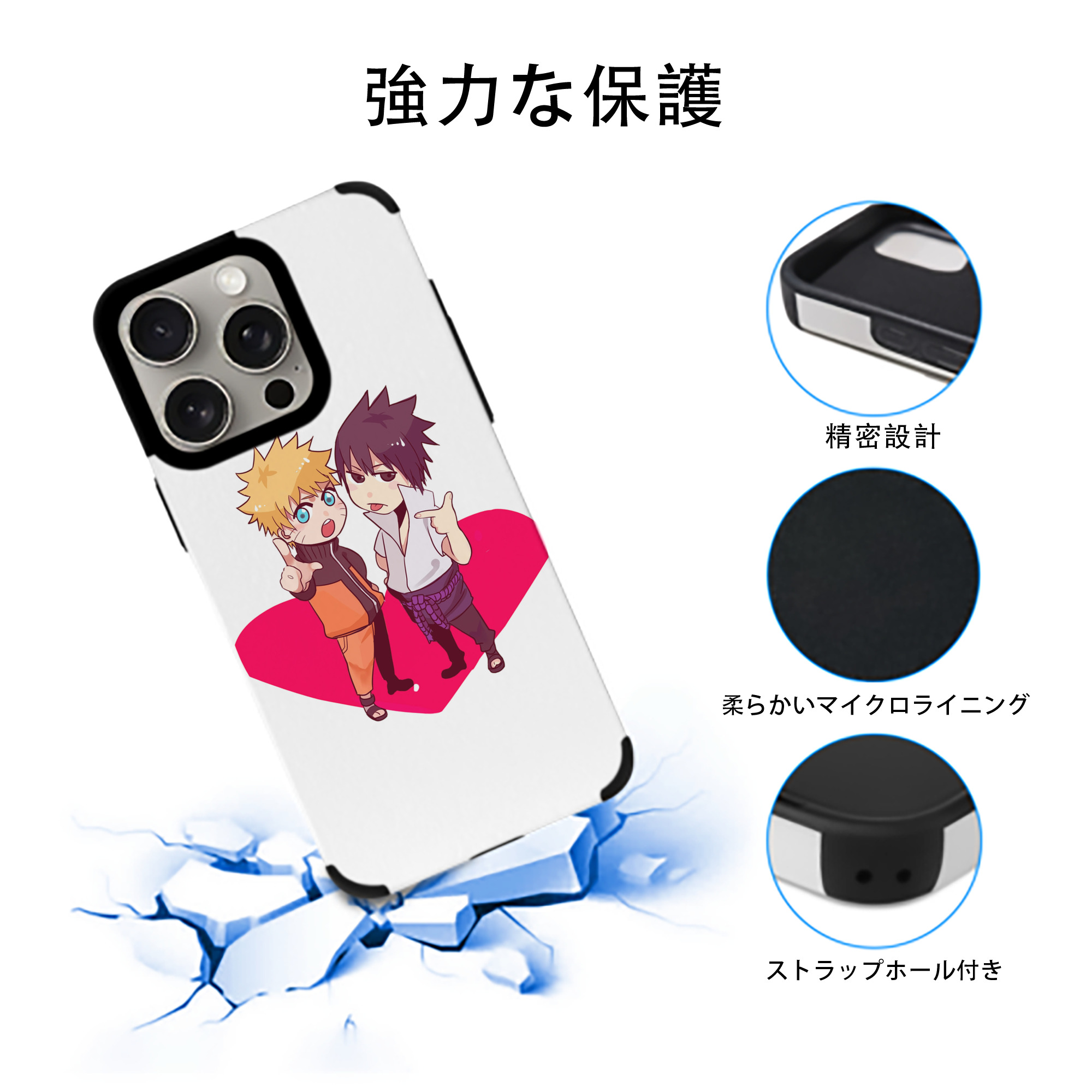 NARUTO -ナルト- うずまき ナルト Uzumaki Naruto 【iPhone15ProMax対応】 PUレザー スマホケース 耐衝撃＆黄変防止
