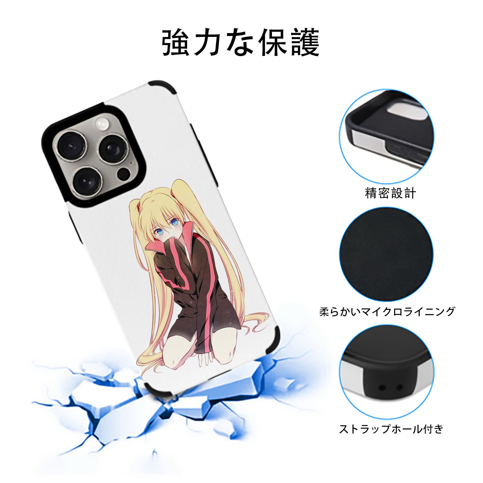 NARUTO -ナルト- うずまき ナルト Uzumaki Naruto 【iPhone15ProMax対応】 PUレザー スマホケース 耐衝撃＆黄変防止