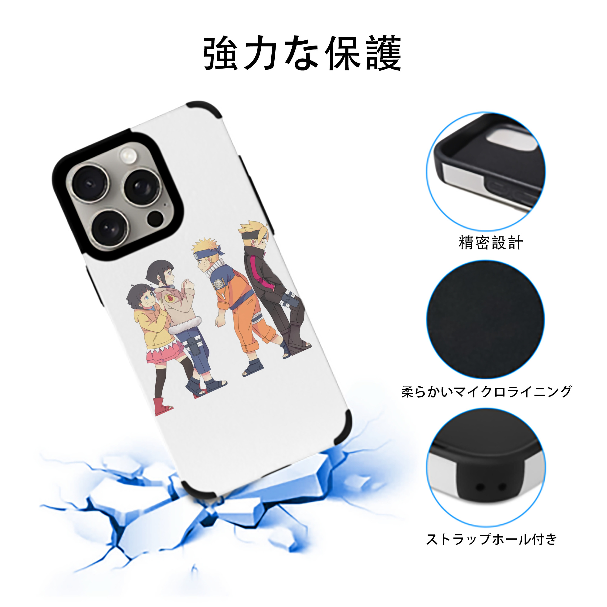 NARUTO -ナルト- うずまき ナルト Uzumaki Naruto 【iPhone15ProMax対応】 PUレザー スマホケース 耐衝撃＆黄変防止