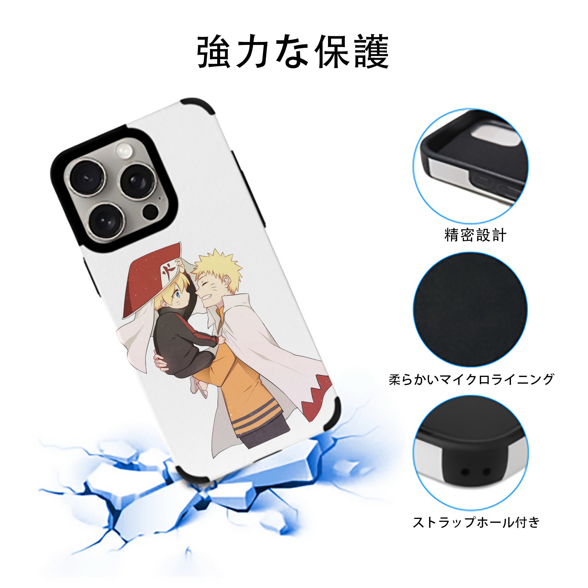 NARUTO -ナルト- うずまき ナルト Uzumaki Naruto 【iPhone15ProMax対応】 PUレザー スマホケース 耐衝撃＆黄変防止
