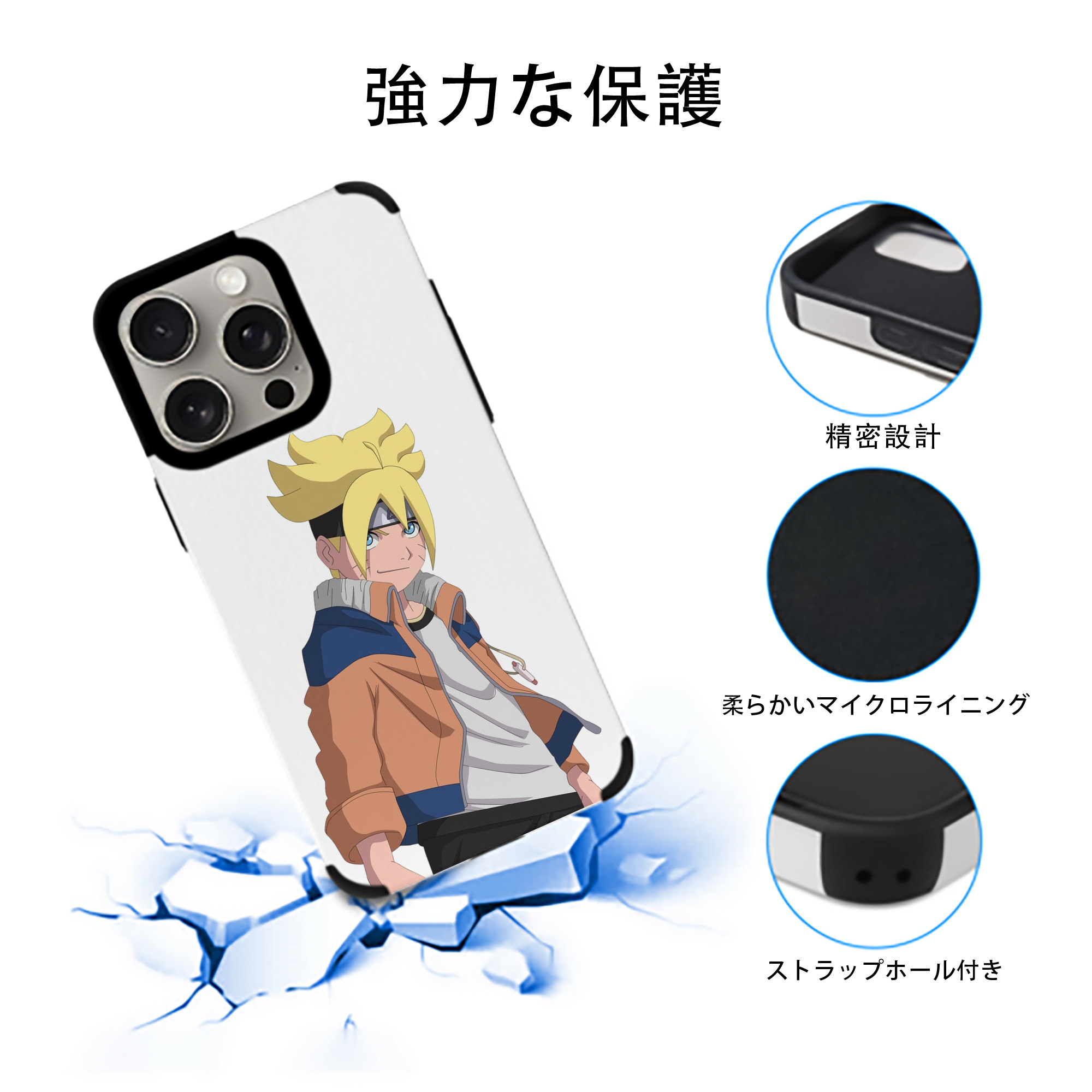 NARUTO -ナルト- うずまき ナルト Uzumaki Naruto 【iPhone15ProMax対応】 PUレザー スマホケース 耐衝撃＆黄変防止