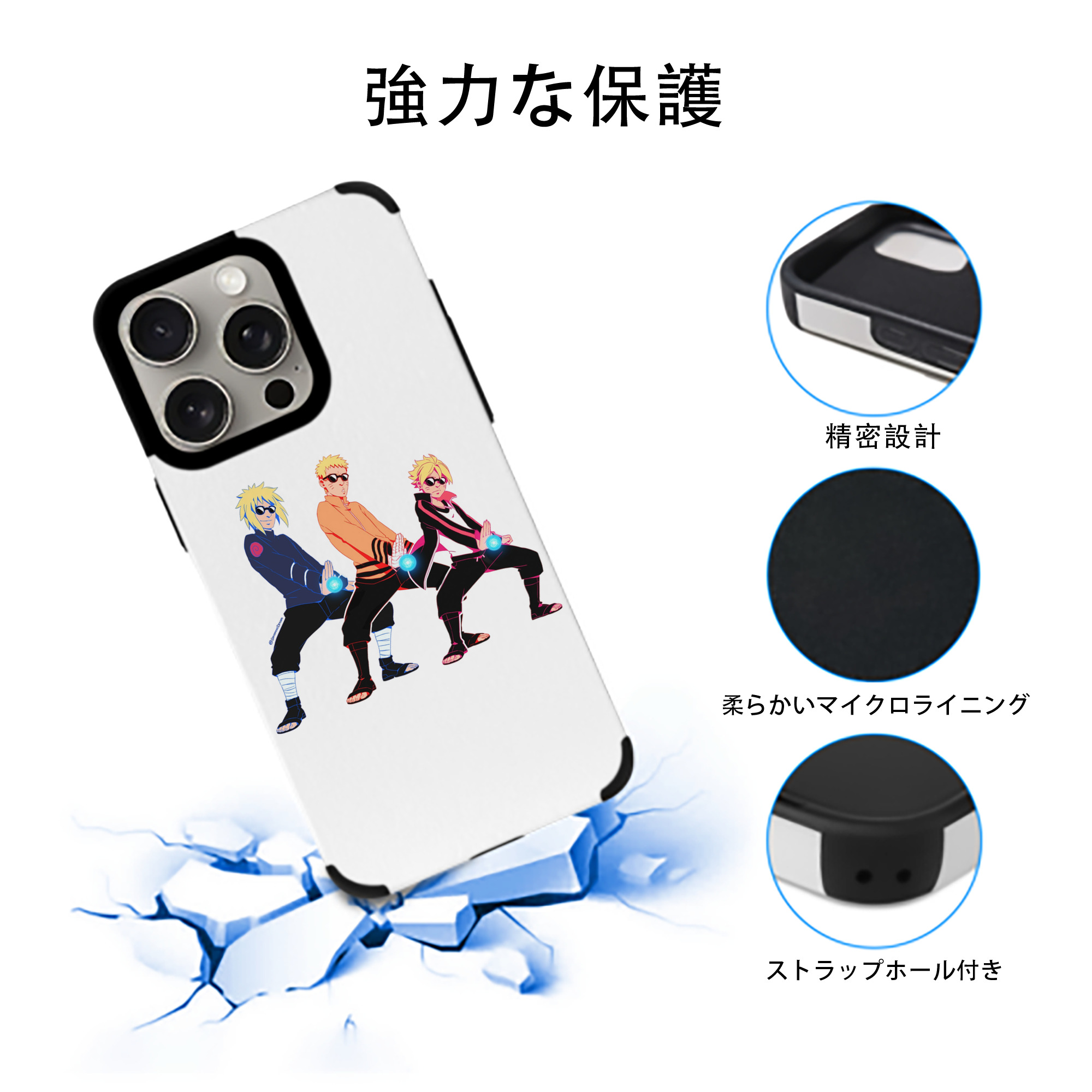 NARUTO -ナルト- うずまき ナルト Uzumaki Naruto 【iPhone15ProMax対応】 PUレザー スマホケース 耐衝撃＆黄変防止