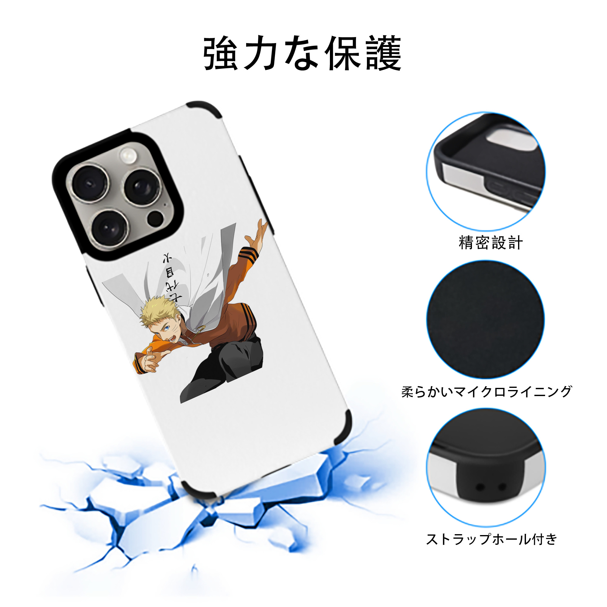 NARUTO -ナルト- うずまき ナルト Uzumaki Naruto 【iPhone15ProMax対応】 PUレザー スマホケース 耐衝撃＆黄変防止