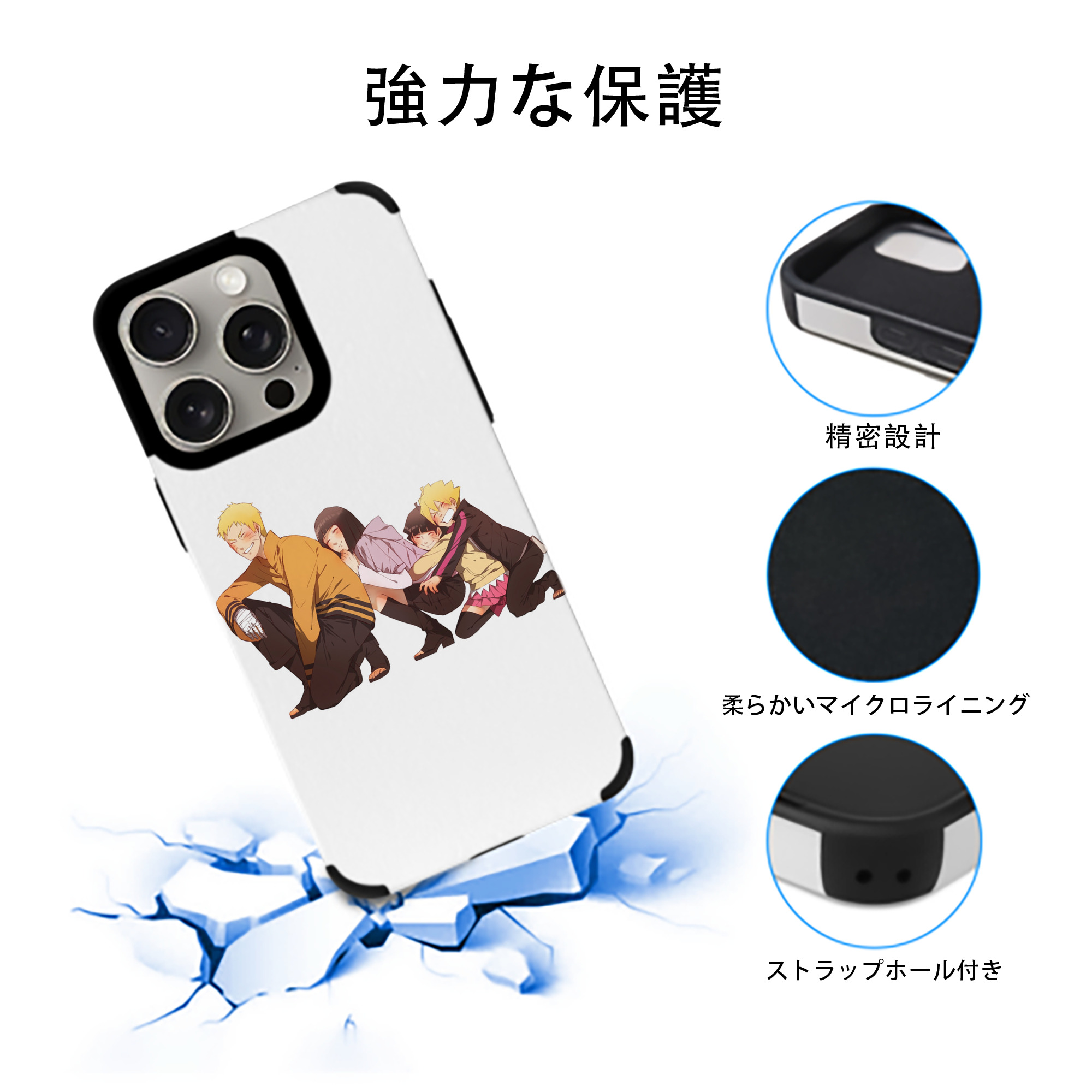 NARUTO -ナルト- うずまき ナルト Uzumaki Naruto 【iPhone15ProMax対応】 PUレザー スマホケース 耐衝撃＆黄変防止