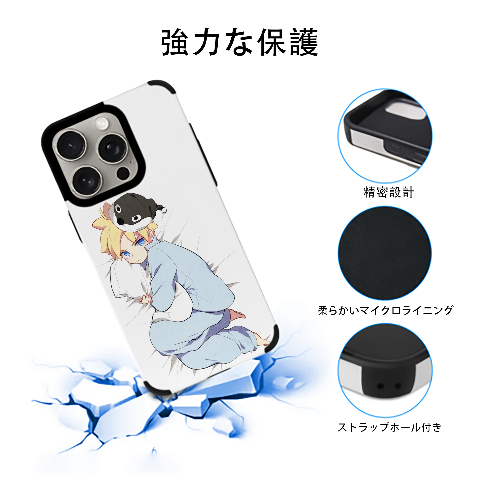 NARUTO -ナルト- うずまき ナルト Uzumaki Naruto 【iPhone15ProMax対応】 PUレザー スマホケース 耐衝撃＆黄変防止