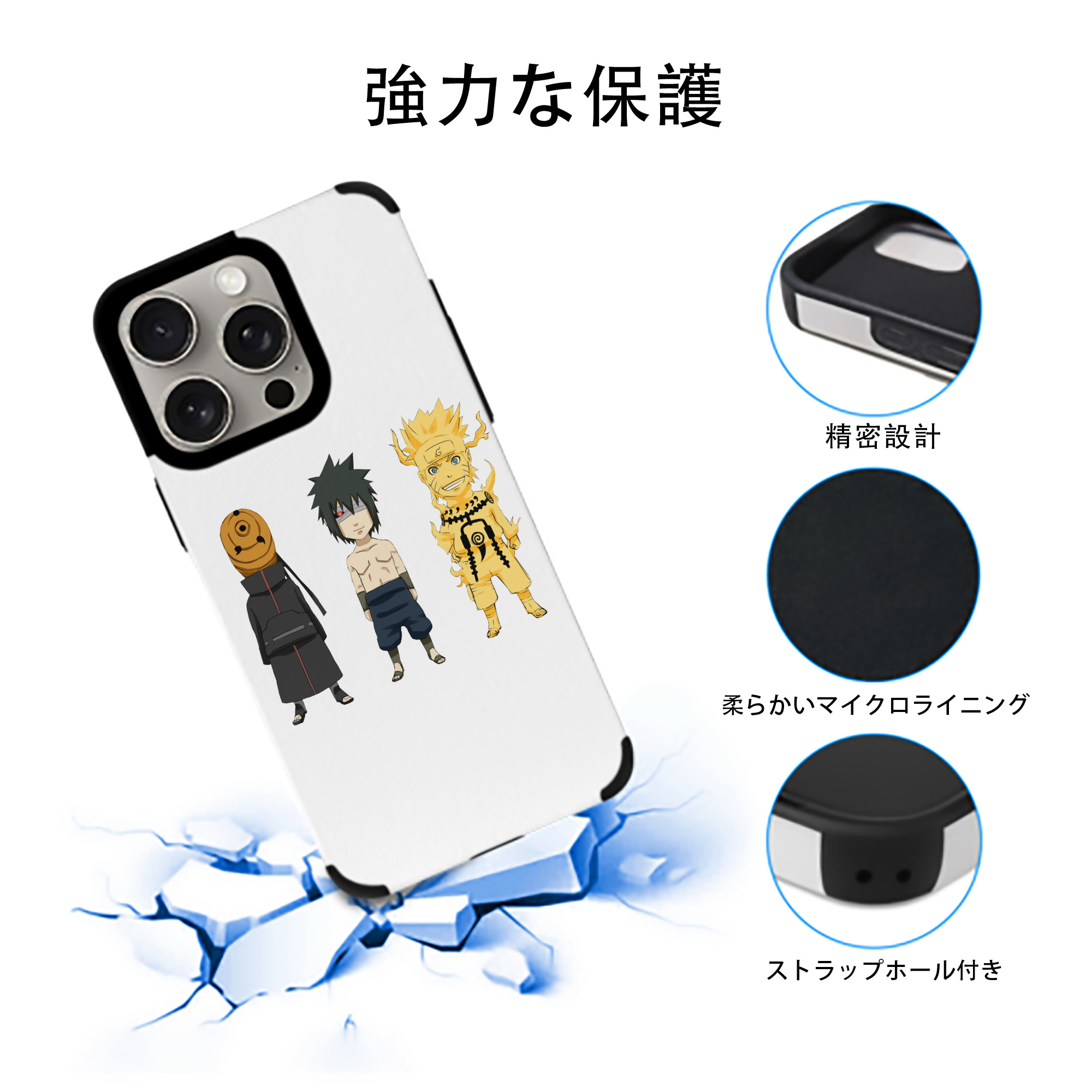 NARUTO -ナルト- うちは サスケ Uchiha Sasuke 【iPhone15ProMax対応】 PUレザー スマホケース 耐衝撃＆黄変防止