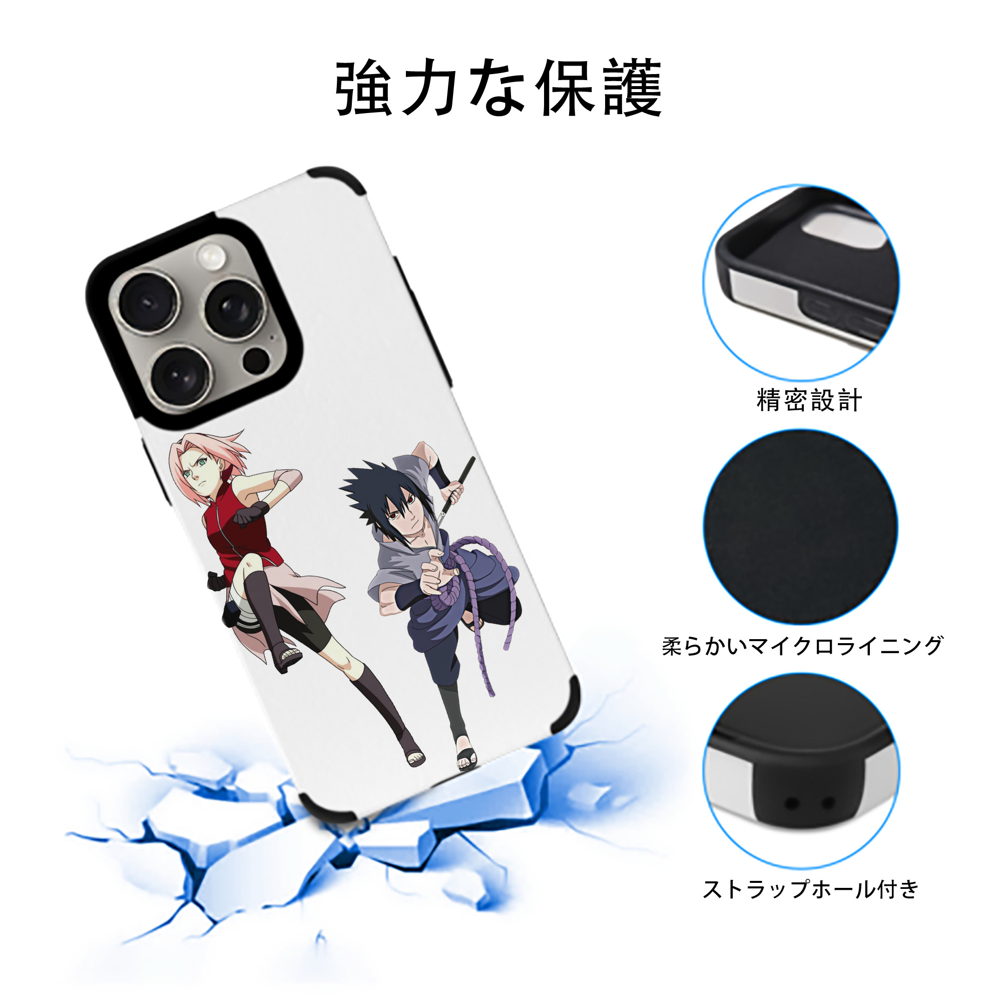 NARUTO -ナルト- 春野サクラ Haruno Sakura 【iPhone15ProMax対応】 PUレザー スマホケース 耐衝撃＆黄変防止