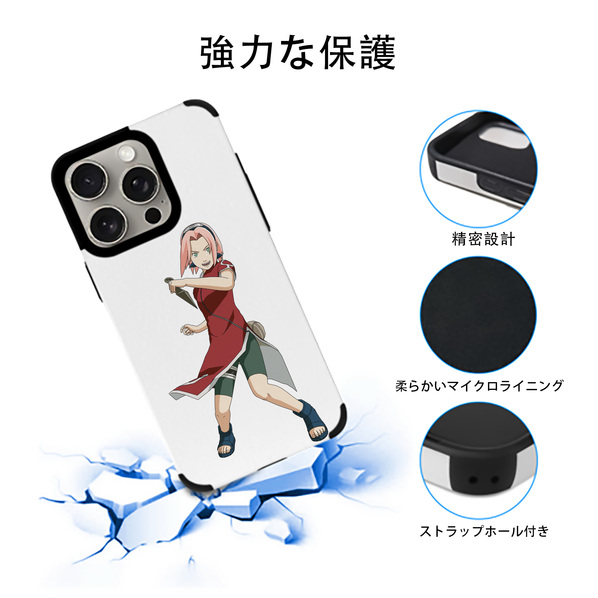 NARUTO -ナルト- 春野サクラ Haruno Sakura 【iPhone15ProMax対応】 PUレザー スマホケース 耐衝撃＆黄変防止