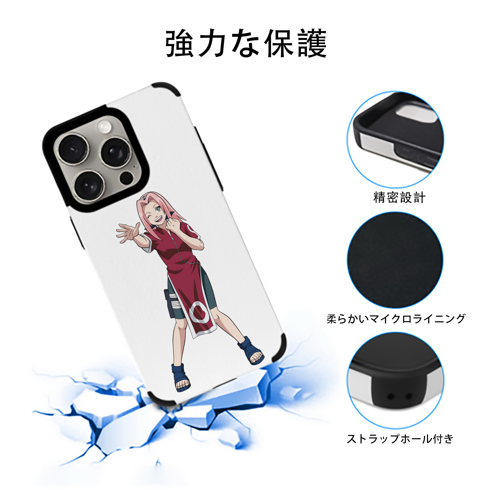 NARUTO -ナルト- 春野サクラ Haruno Sakura 【iPhone15ProMax対応】 PUレザー スマホケース 耐衝撃＆黄変防止