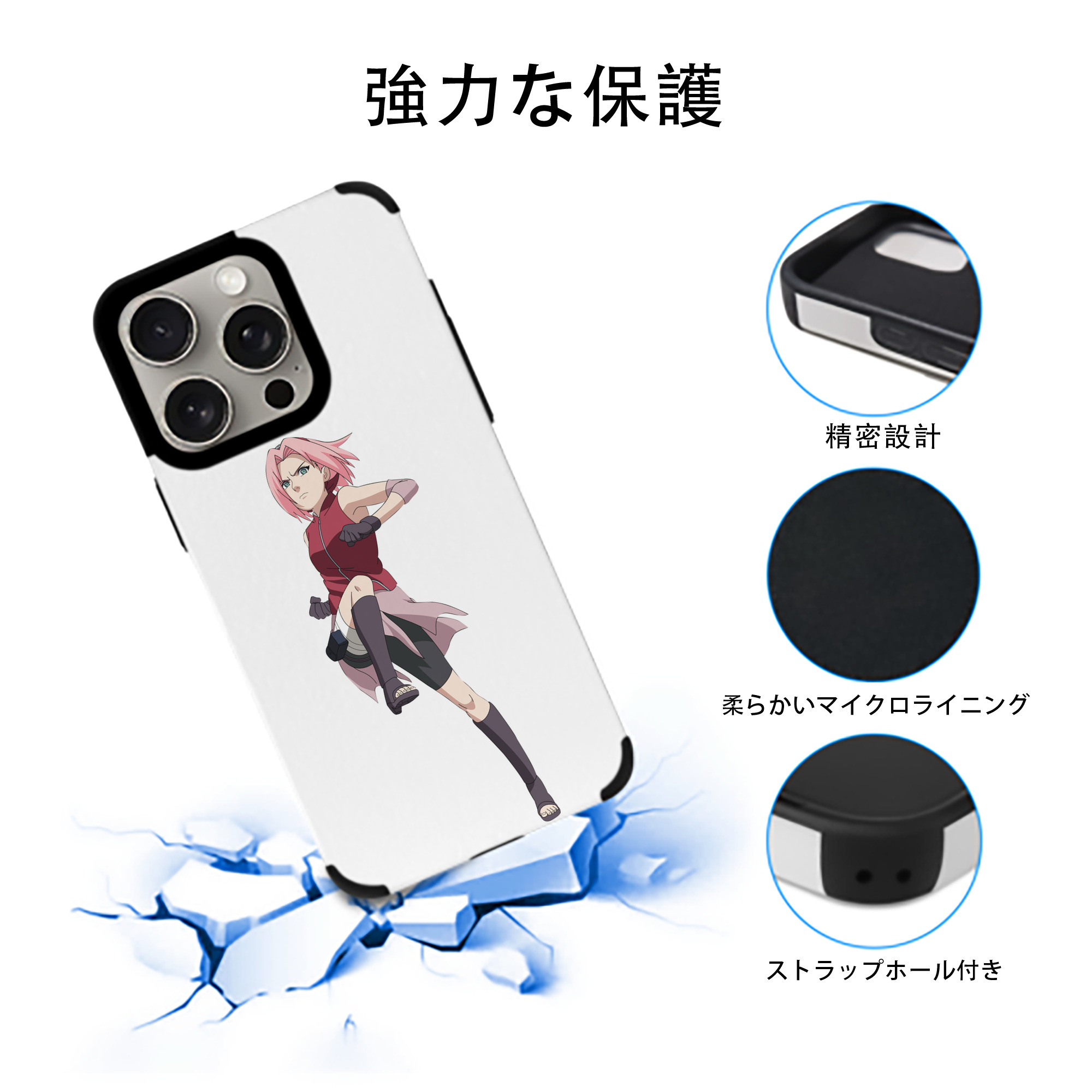 NARUTO -ナルト- 春野サクラ Haruno Sakura 【iPhone15ProMax対応】 PUレザー スマホケース 耐衝撃＆黄変防止