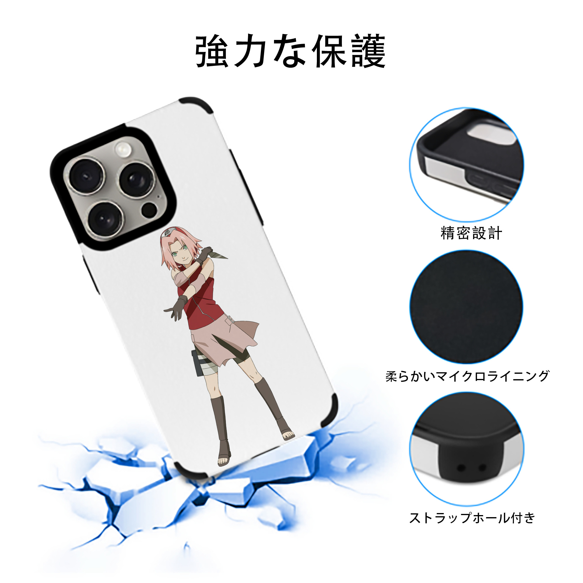 NARUTO -ナルト- 春野サクラ Haruno Sakura 【iPhone15ProMax対応】 PUレザー スマホケース 耐衝撃＆黄変防止